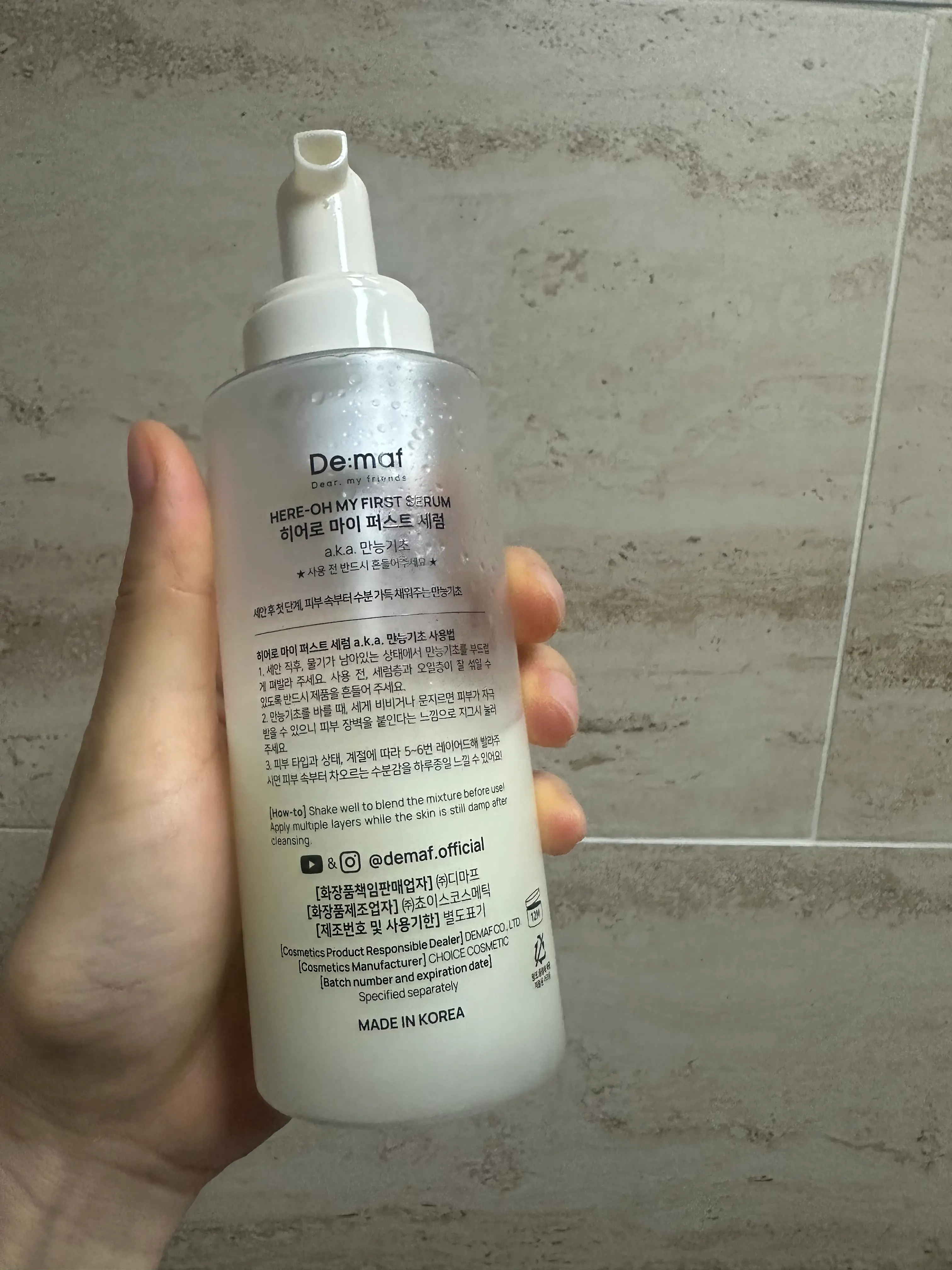 선택된 언니의파우치 리뷰 이미지 - [히어로 마이 퍼스트 세럼]