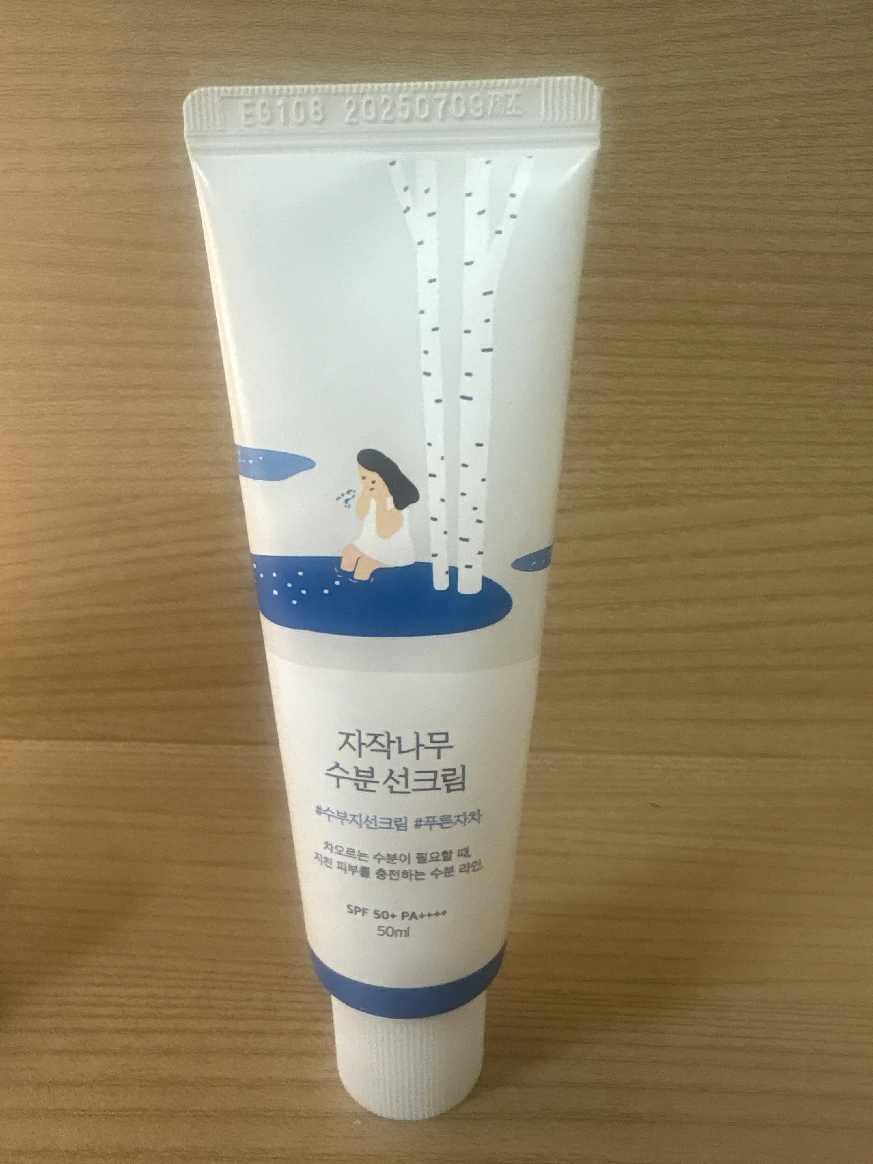 선택된 언니의파우치 리뷰 이미지 - [자작나무 수분 선크림]