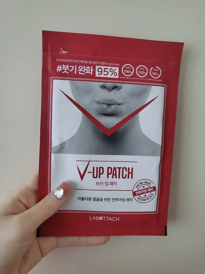 선택된 언니의파우치 리뷰 이미지 - [브이업패치]