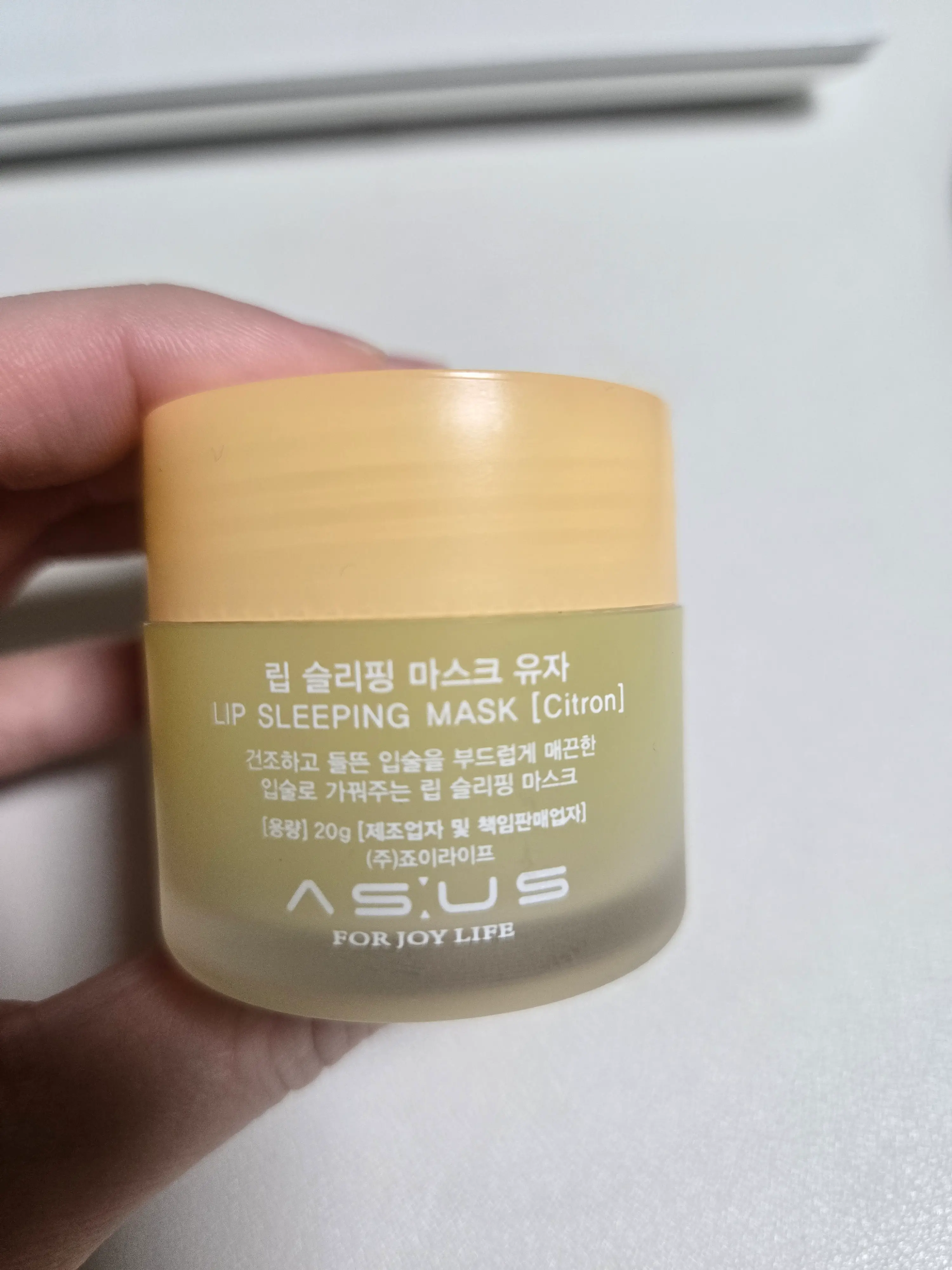 선택된 언니의파우치 리뷰 이미지 - [립 슬리핑 마스크 유자]