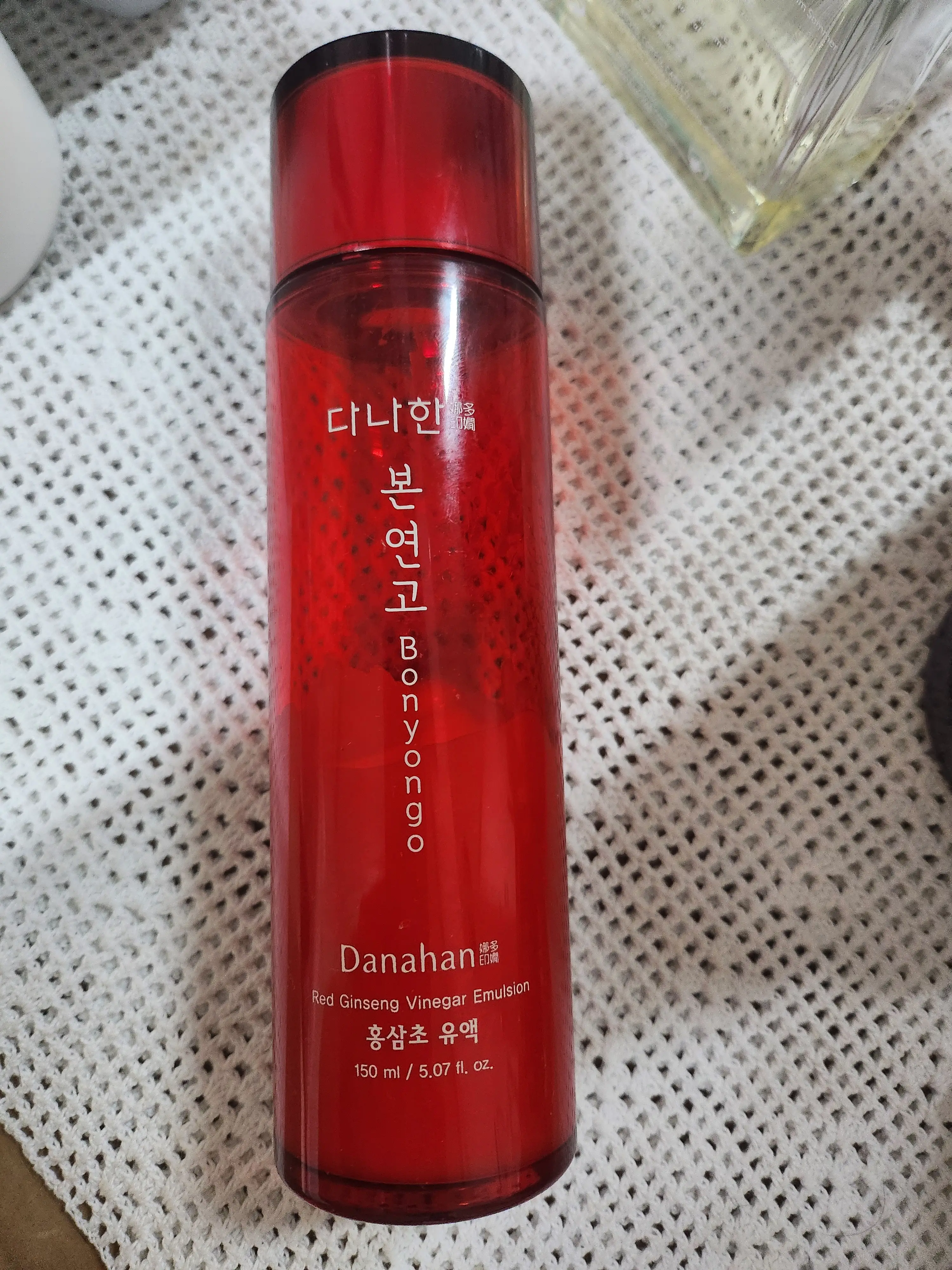 선택된 언니의파우치 리뷰 이미지 - [본연고 홍삼초 유액]