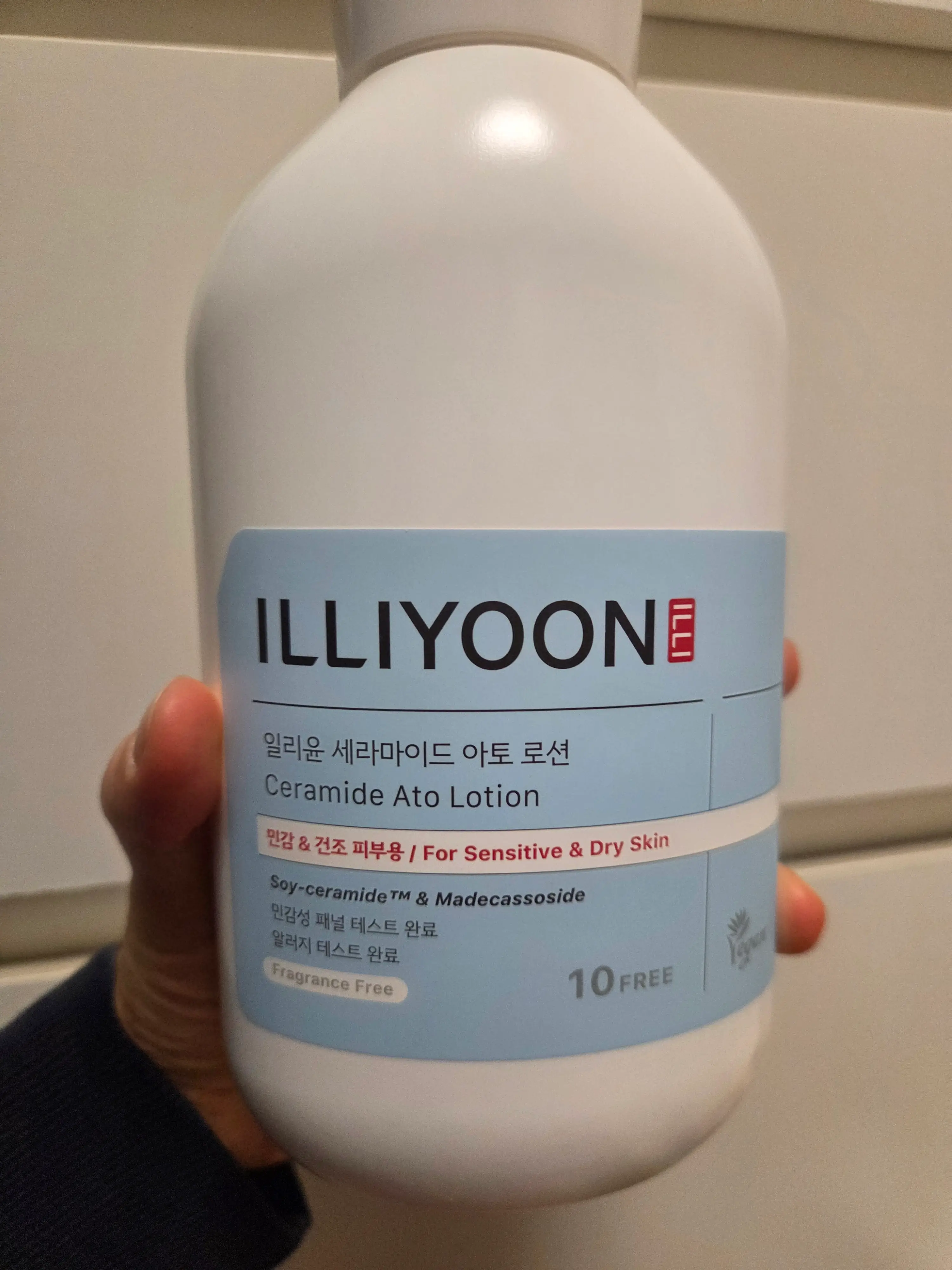 선택된 언니의파우치 리뷰 이미지 - [세라마이드 아토 로션]