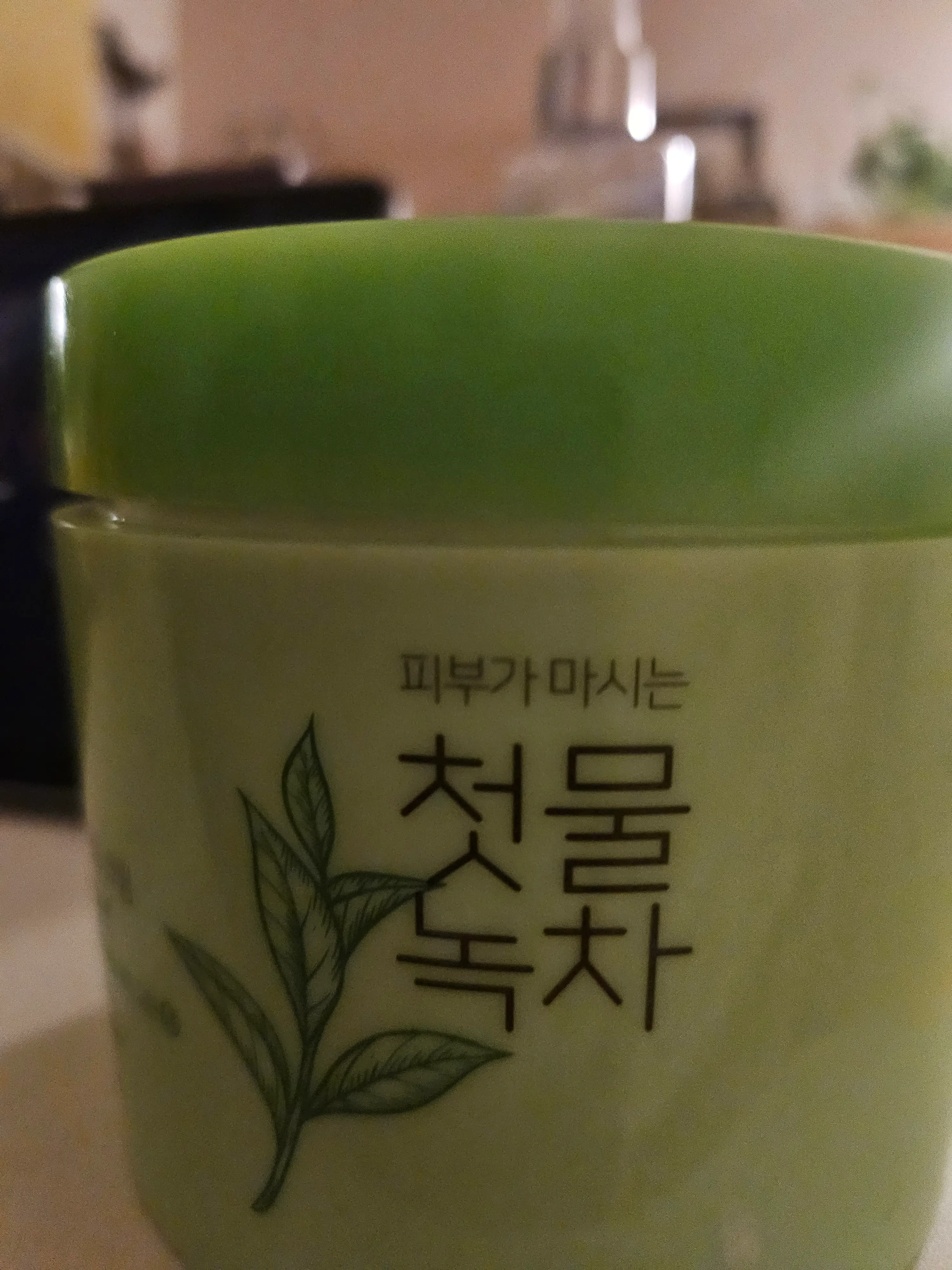 선택된 언니의파우치 리뷰 이미지 - [첫물녹차 클렌징 크림]