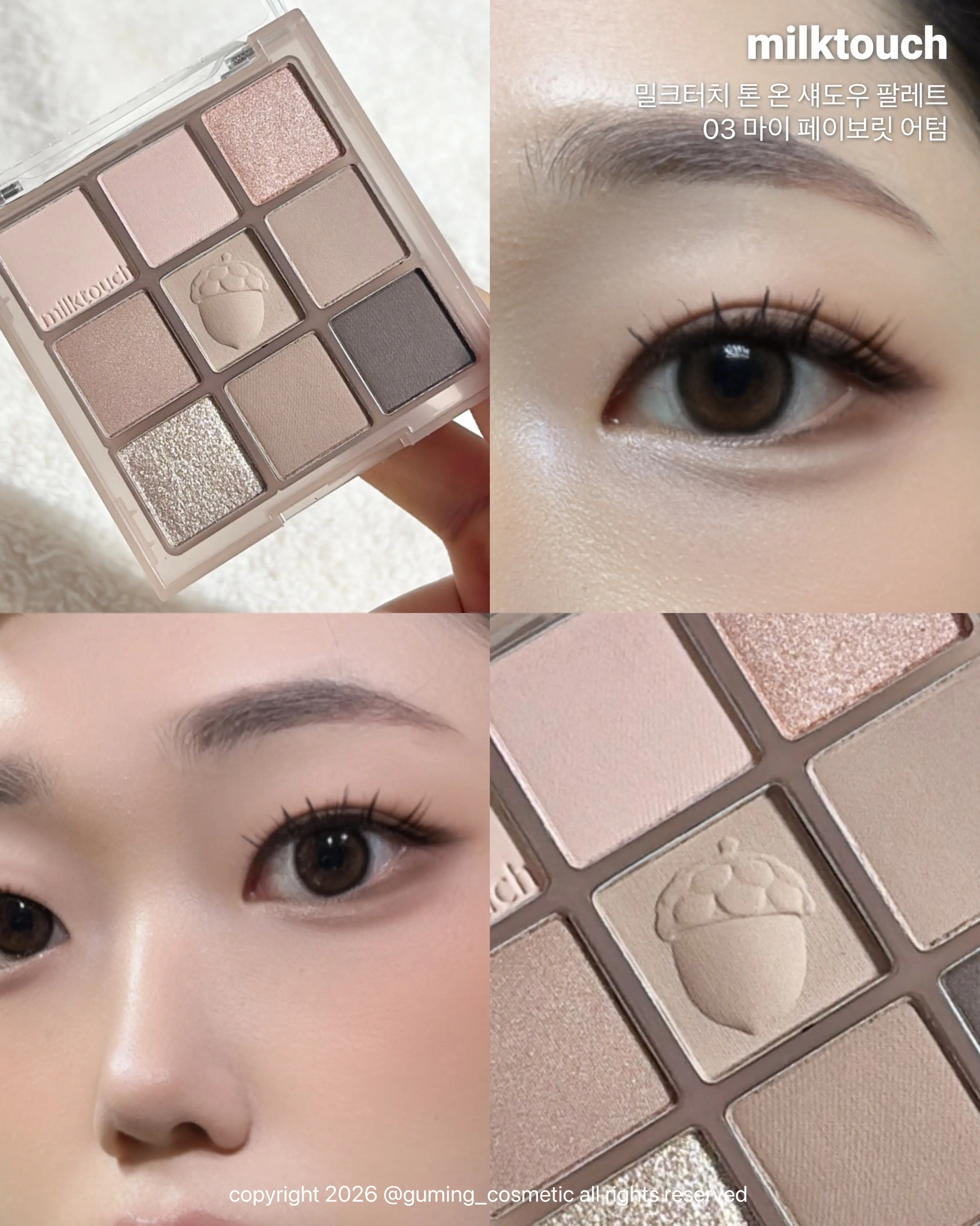 선택된 언니의파우치 리뷰 이미지 - [톤 온 섀도우 팔레트]