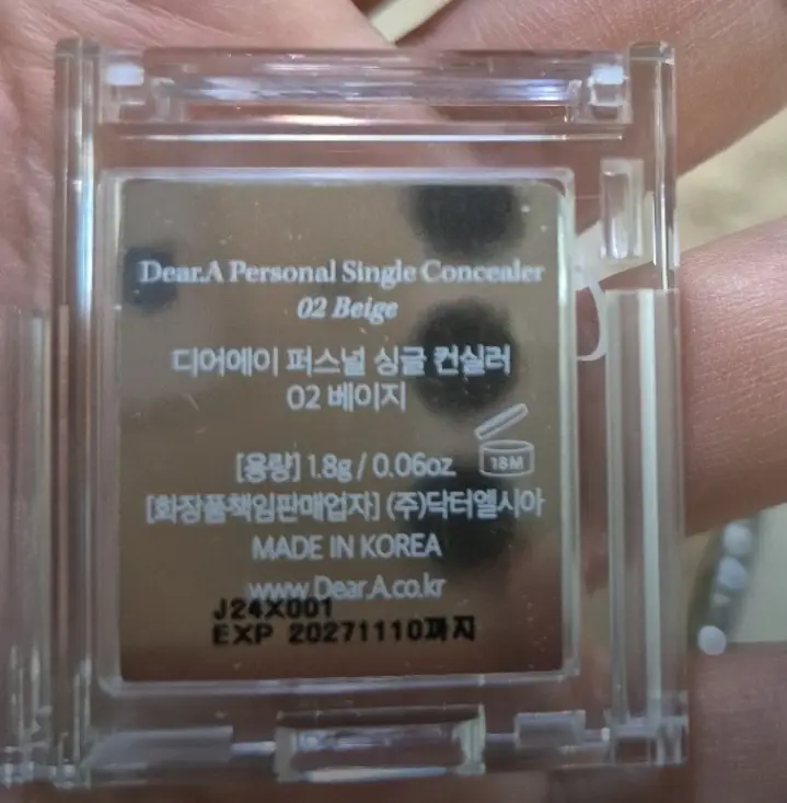 선택된 언니의파우치 리뷰 이미지 - [퍼스널 싱글 컨실러]