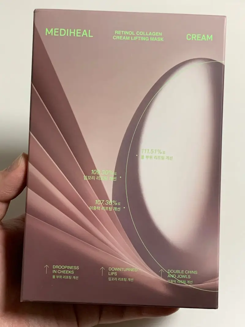 선택된 언니의파우치 리뷰 이미지 - [레티놀 콜라겐 크림 윤곽 마스크]
