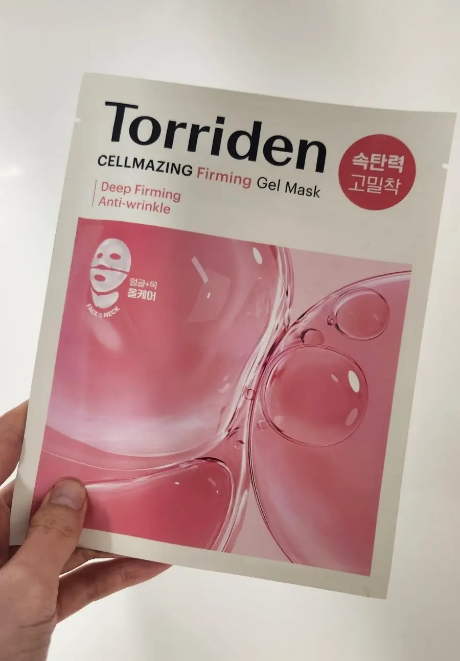 선택된 언니의파우치 리뷰 이미지 - [셀메이징 저분자 콜라겐 탄력 겔 마스크]