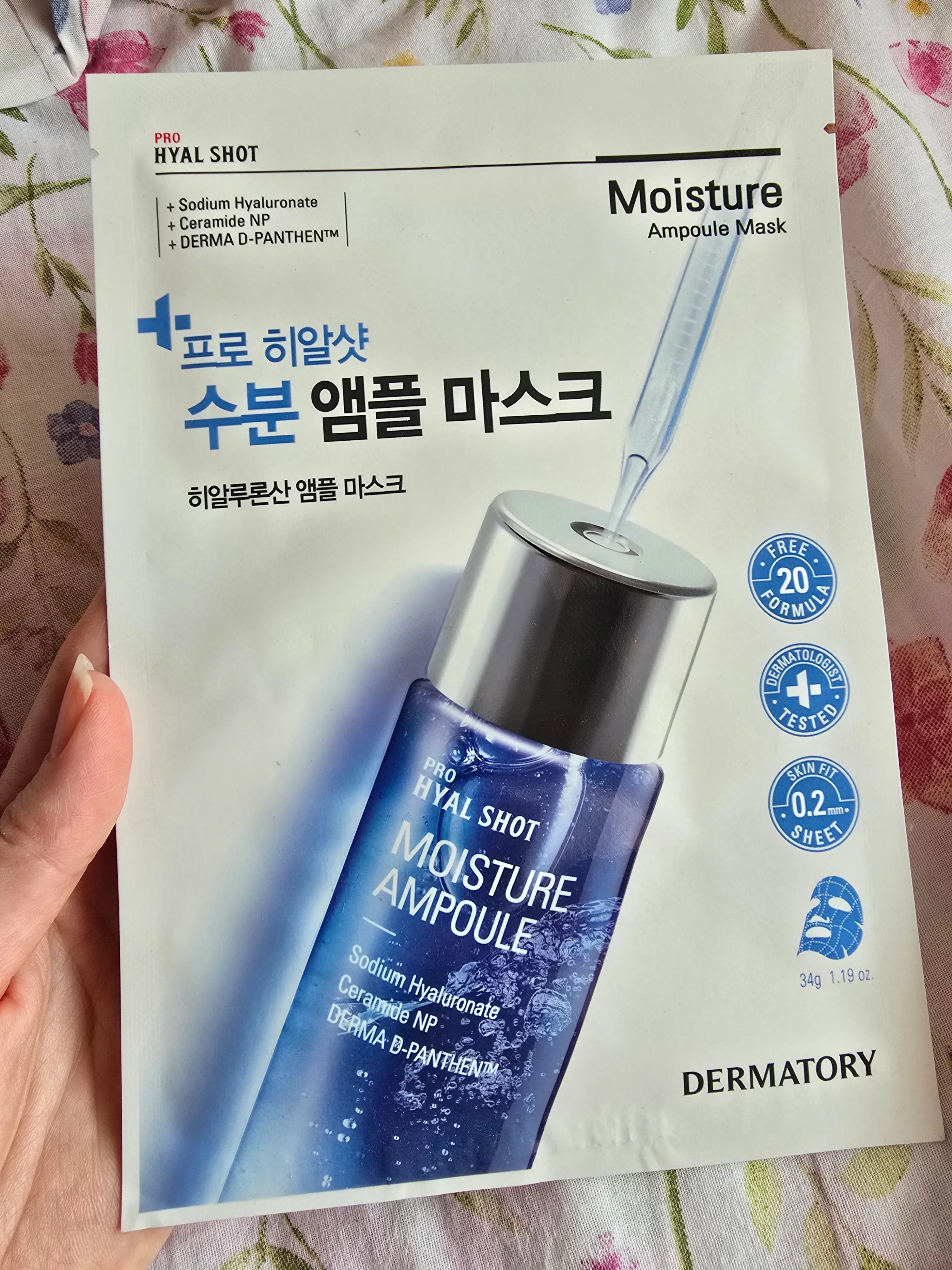 선택된 언니의파우치 리뷰 이미지 - [프로 히알샷 수분 앰플 마스크]