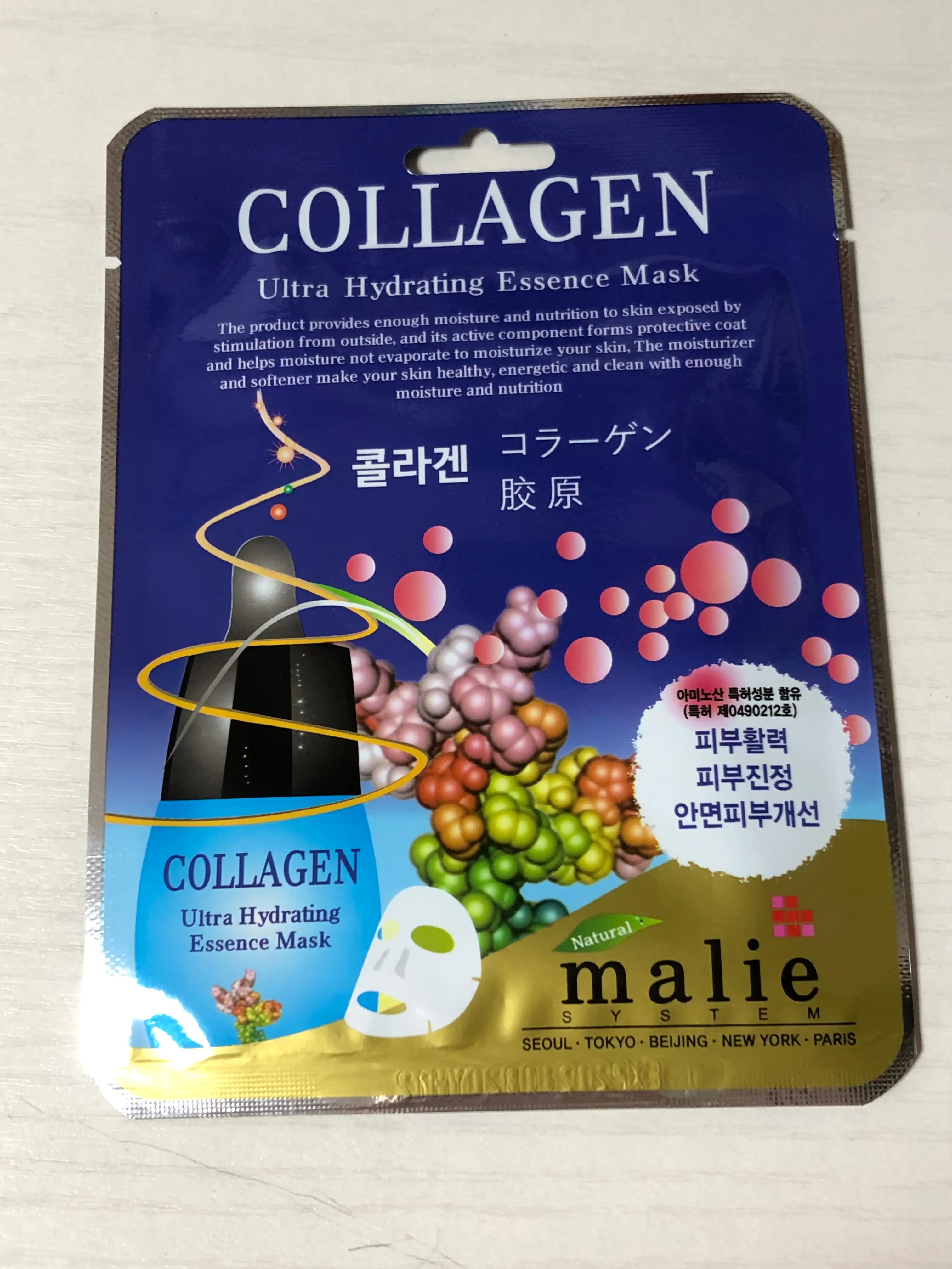선택된 언니의파우치 리뷰 이미지 - [하이드레이팅 콜라겐 마스크팩]