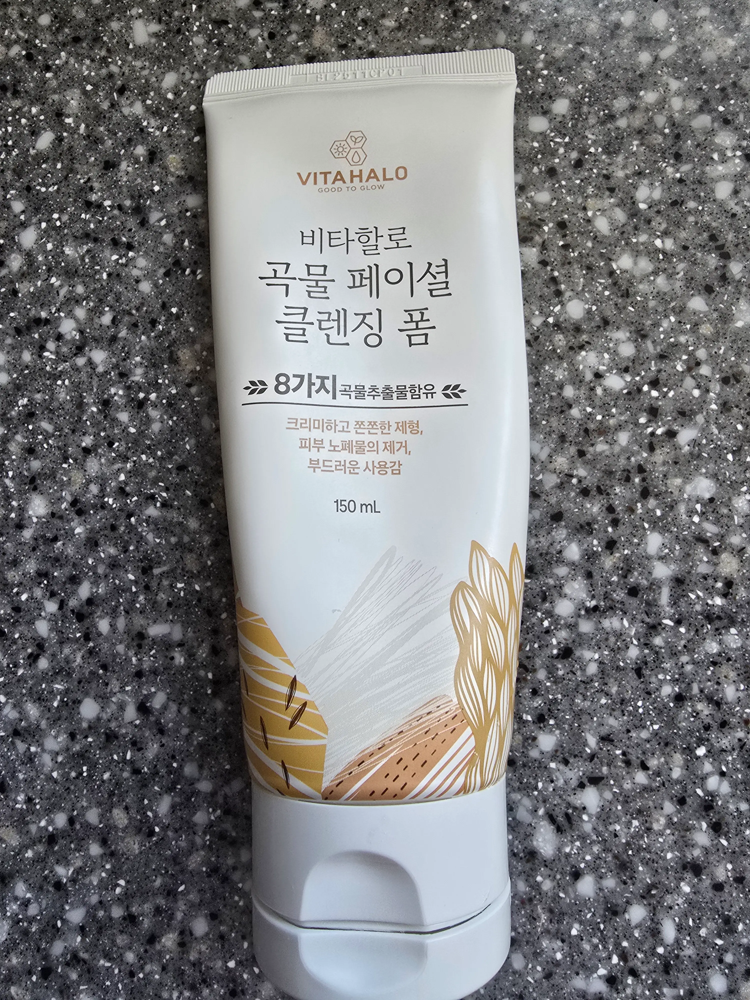 선택된 언니의파우치 리뷰 이미지 - [곡물 페이셜 클렌징 폼]