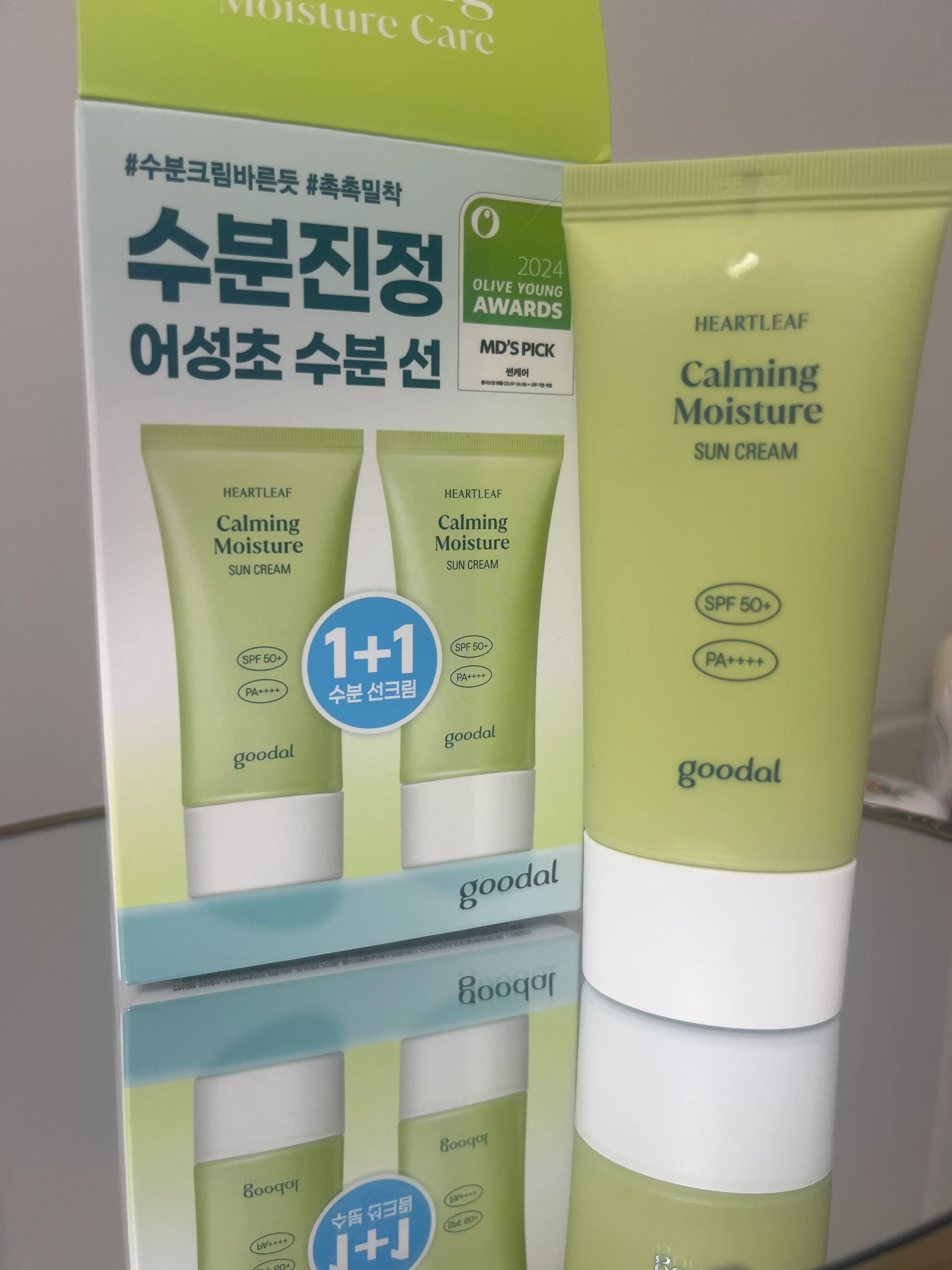 선택된 언니의파우치 리뷰 이미지 - [맑은 어성초 진정 수분 선크림]