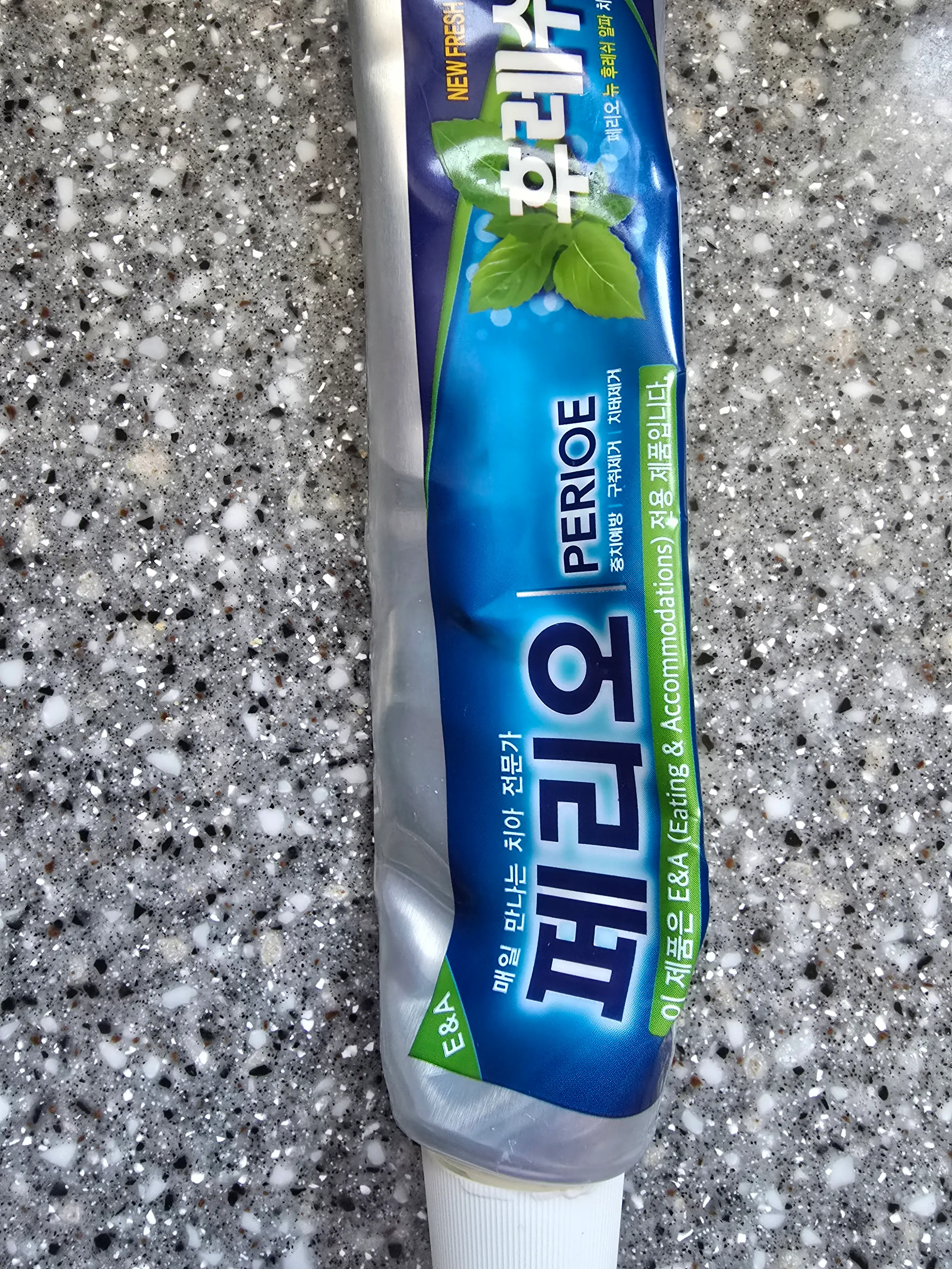 선택된 언니의파우치 리뷰 이미지 - [뉴 후레쉬 알파 치약]