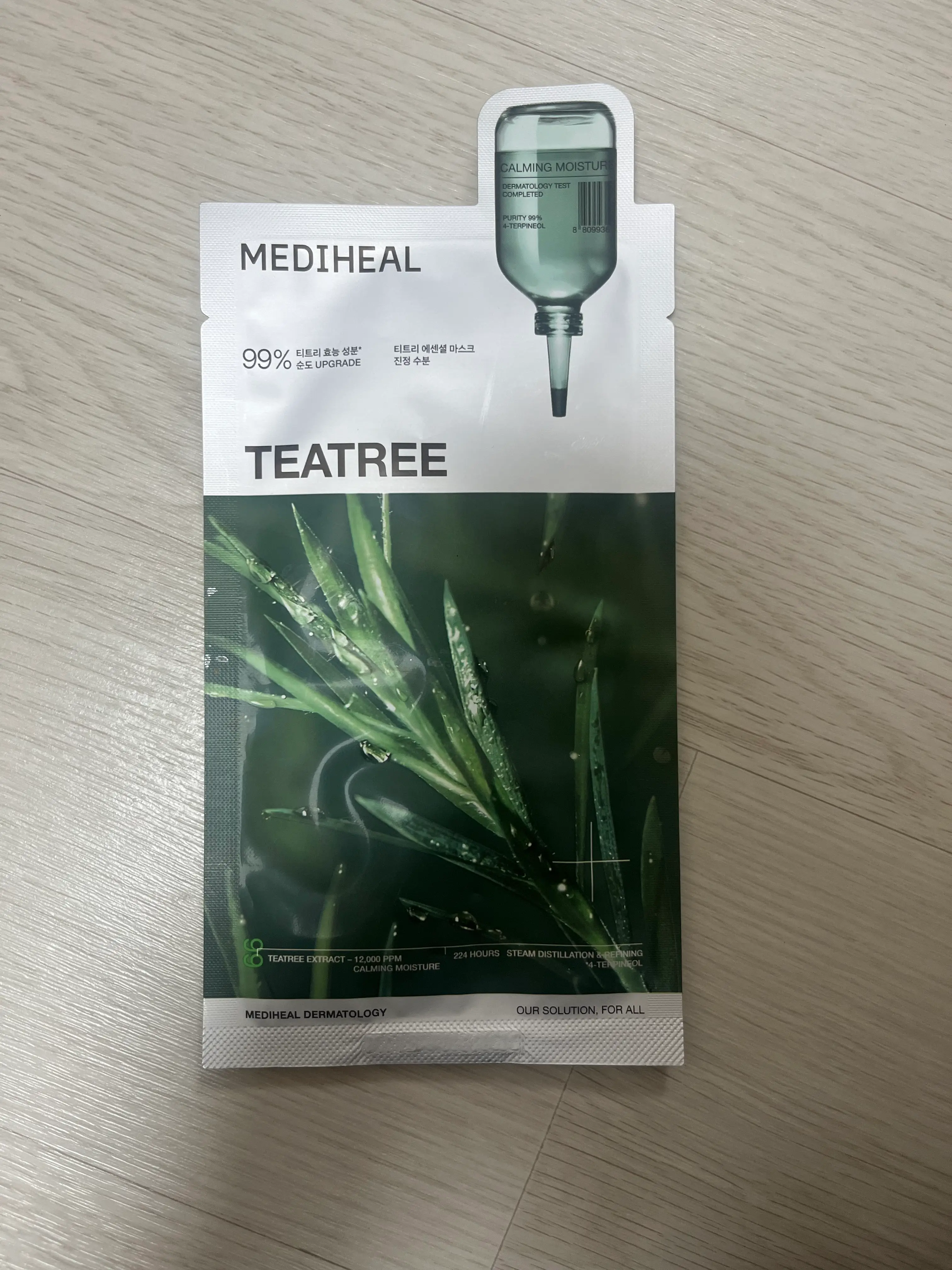 선택된 언니의파우치 리뷰 이미지 - [티트리 에센셜 마스크 진정 수분]