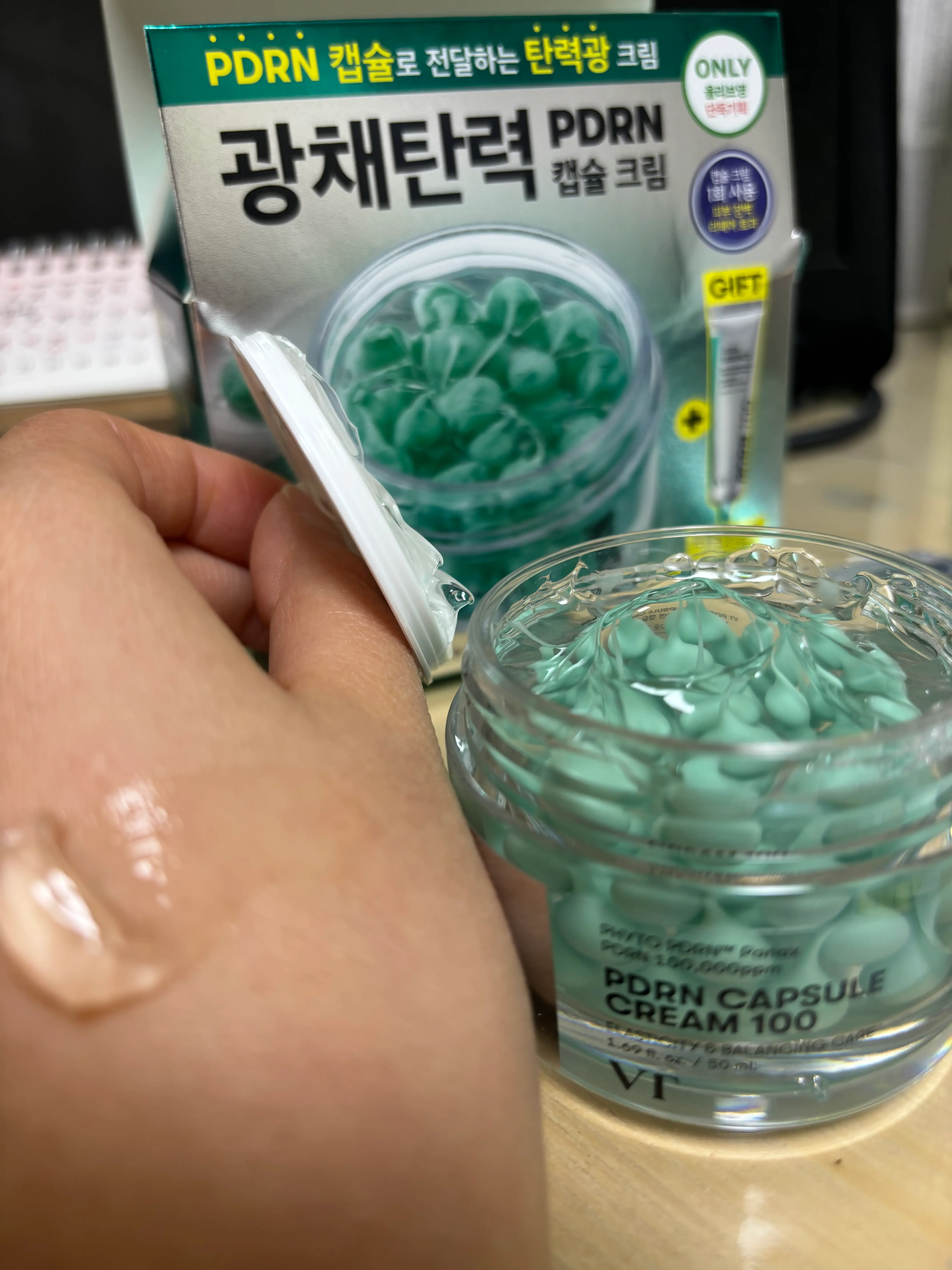 선택된 언니의파우치 리뷰 이미지 - [피디알엔 캡슐 크림 100]