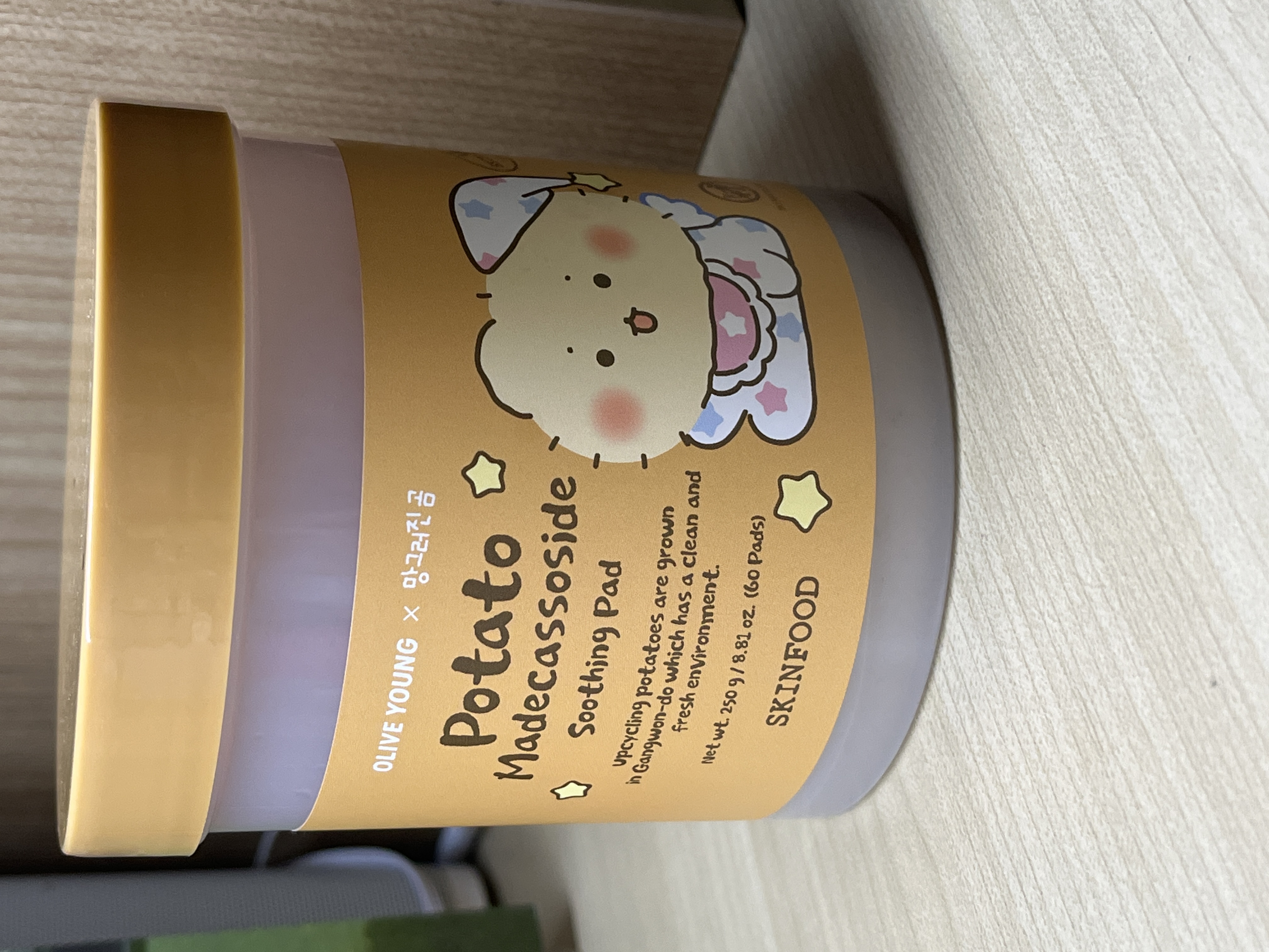 선택된 언니의파우치 리뷰 이미지 - [포테이토 마데카소사이드 수딩 패드]