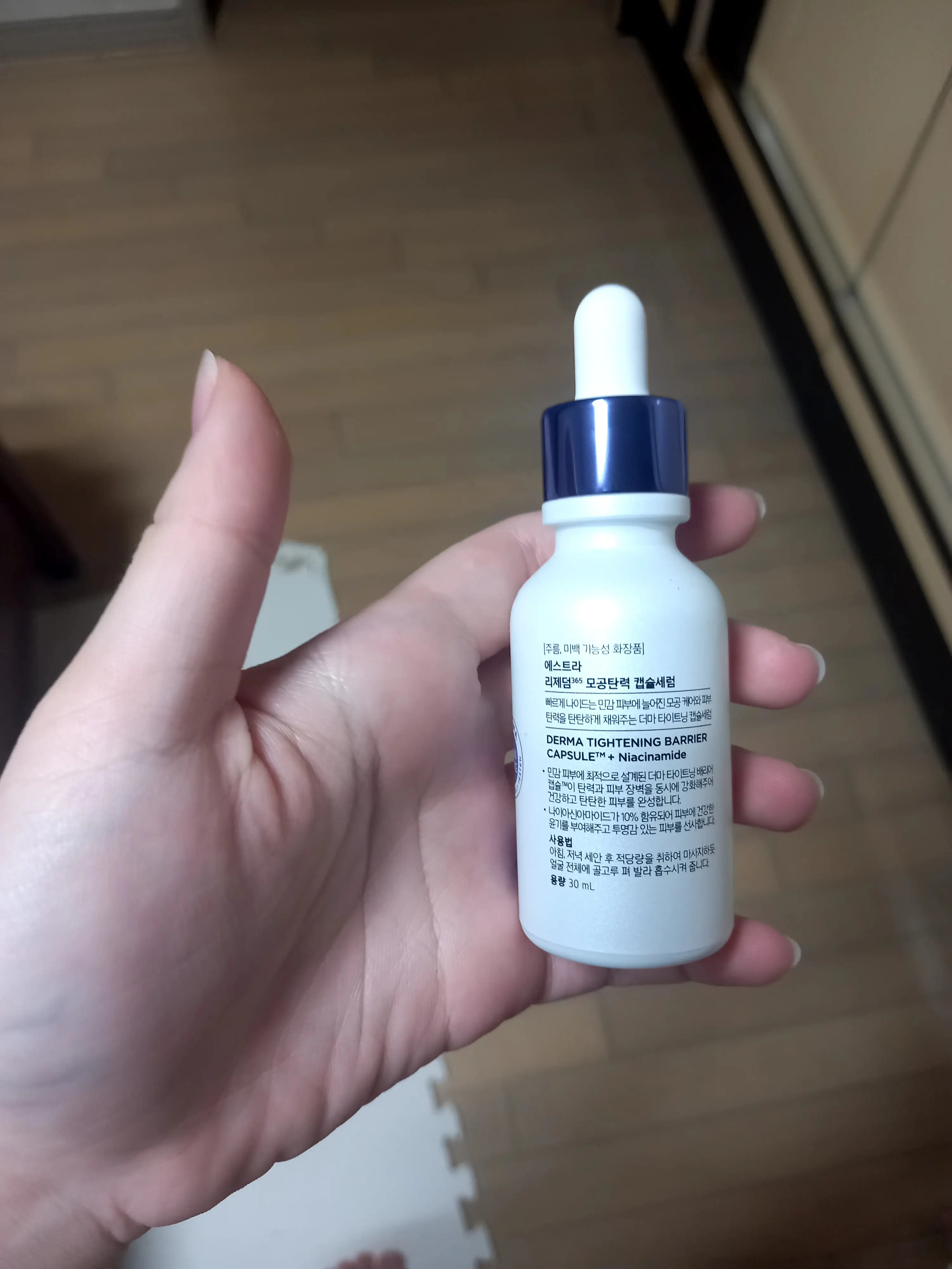 선택된 언니의파우치 리뷰 이미지 - [리제덤365 모공탄력 캡슐세럼]