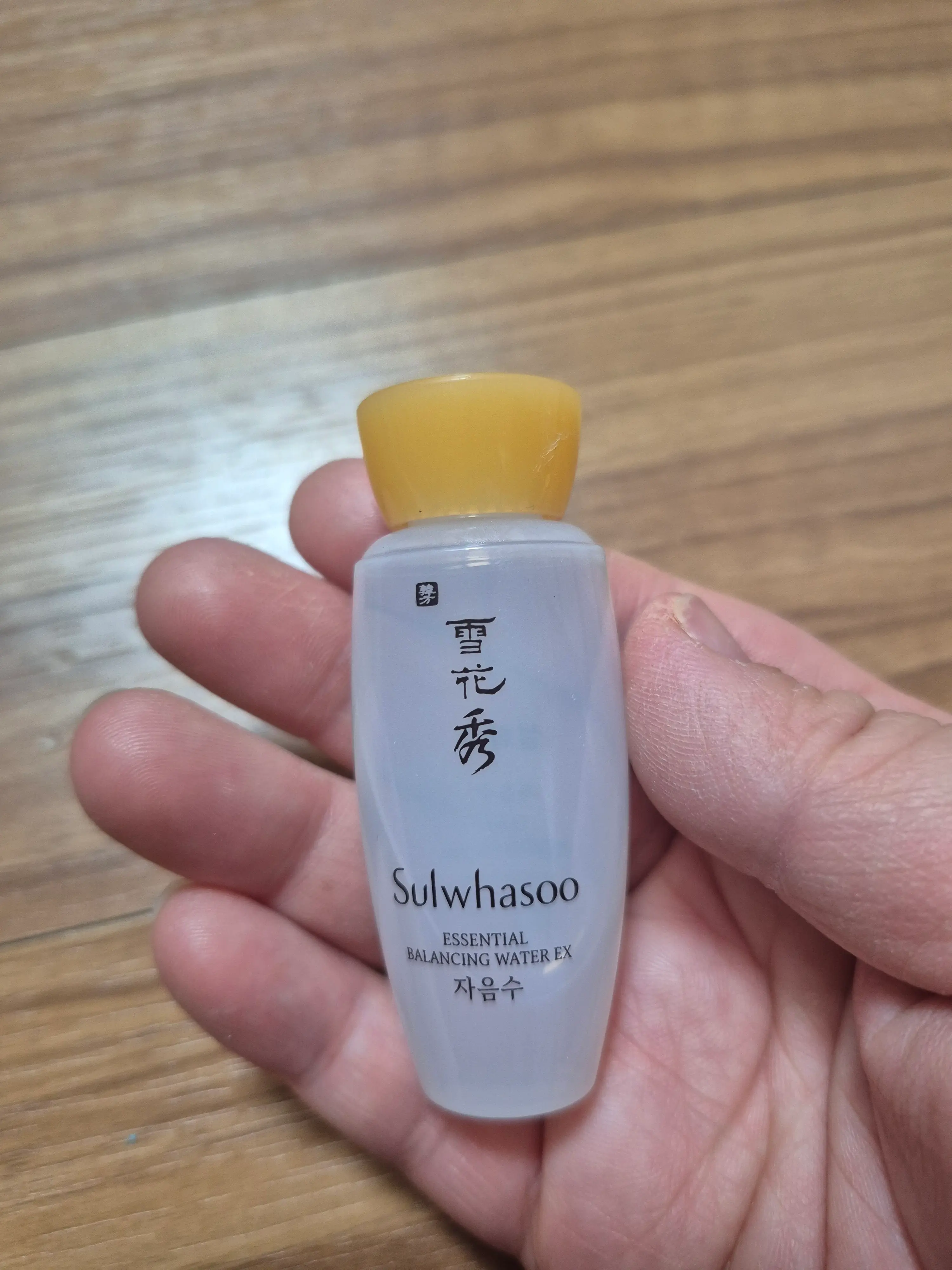 선택된 언니의파우치 리뷰 이미지 - [자음수]