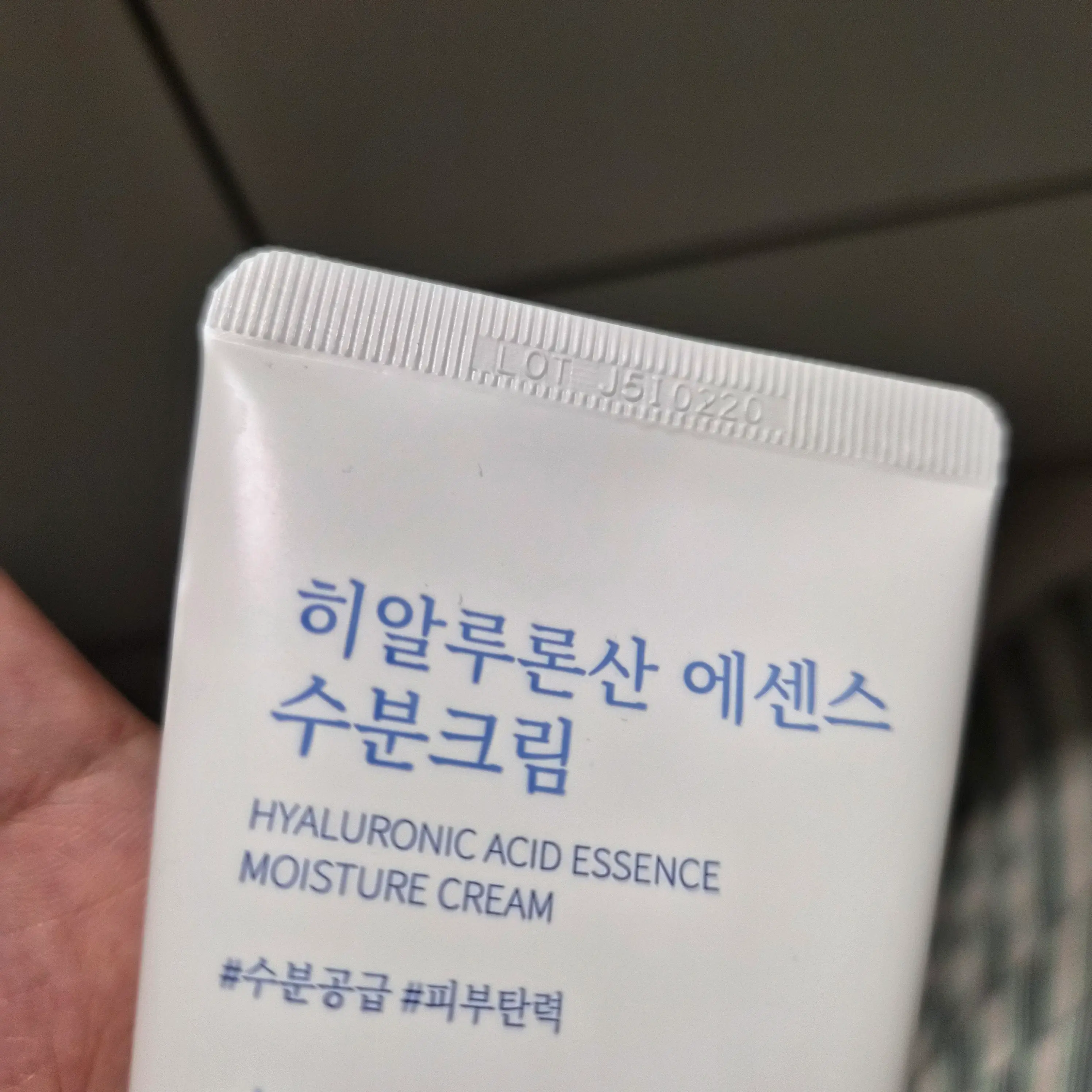 선택된 언니의파우치 리뷰 이미지 - [리얼 히알루로닉 수딩 크림]