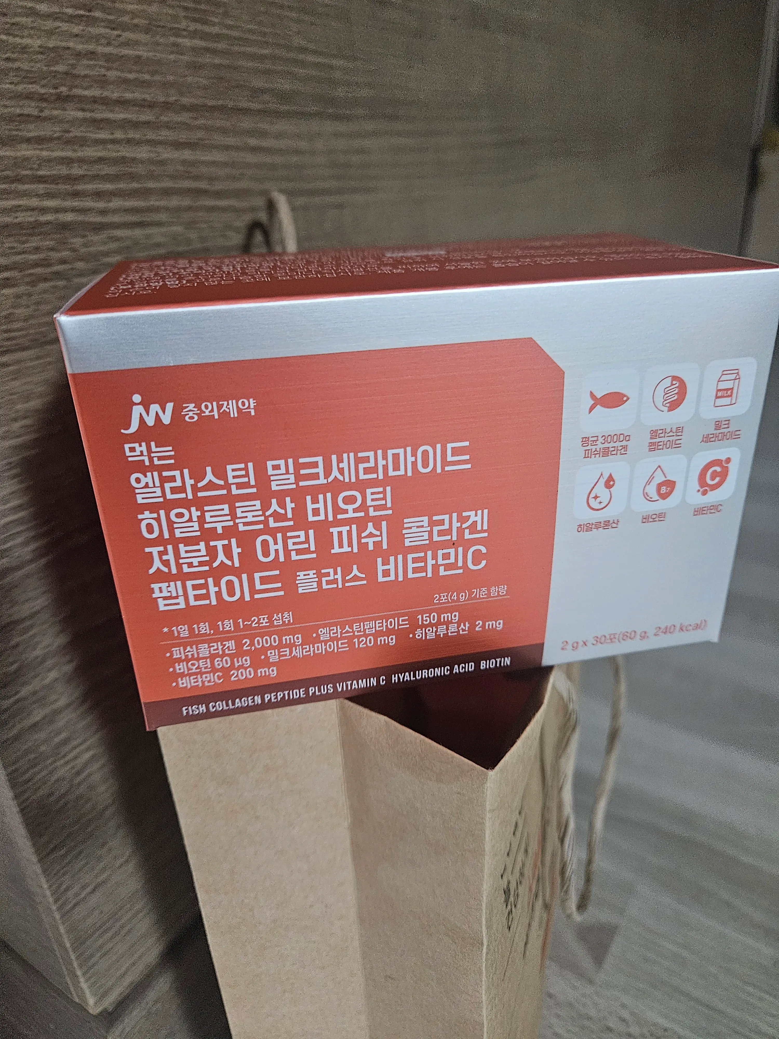 선택된 언니의파우치 리뷰 이미지 - [먹는 엘라스틴 밀크세라마이드 히알루론산 저분자 어린 피쉬 콜라겐 펩타이드 플러스 비타민C]