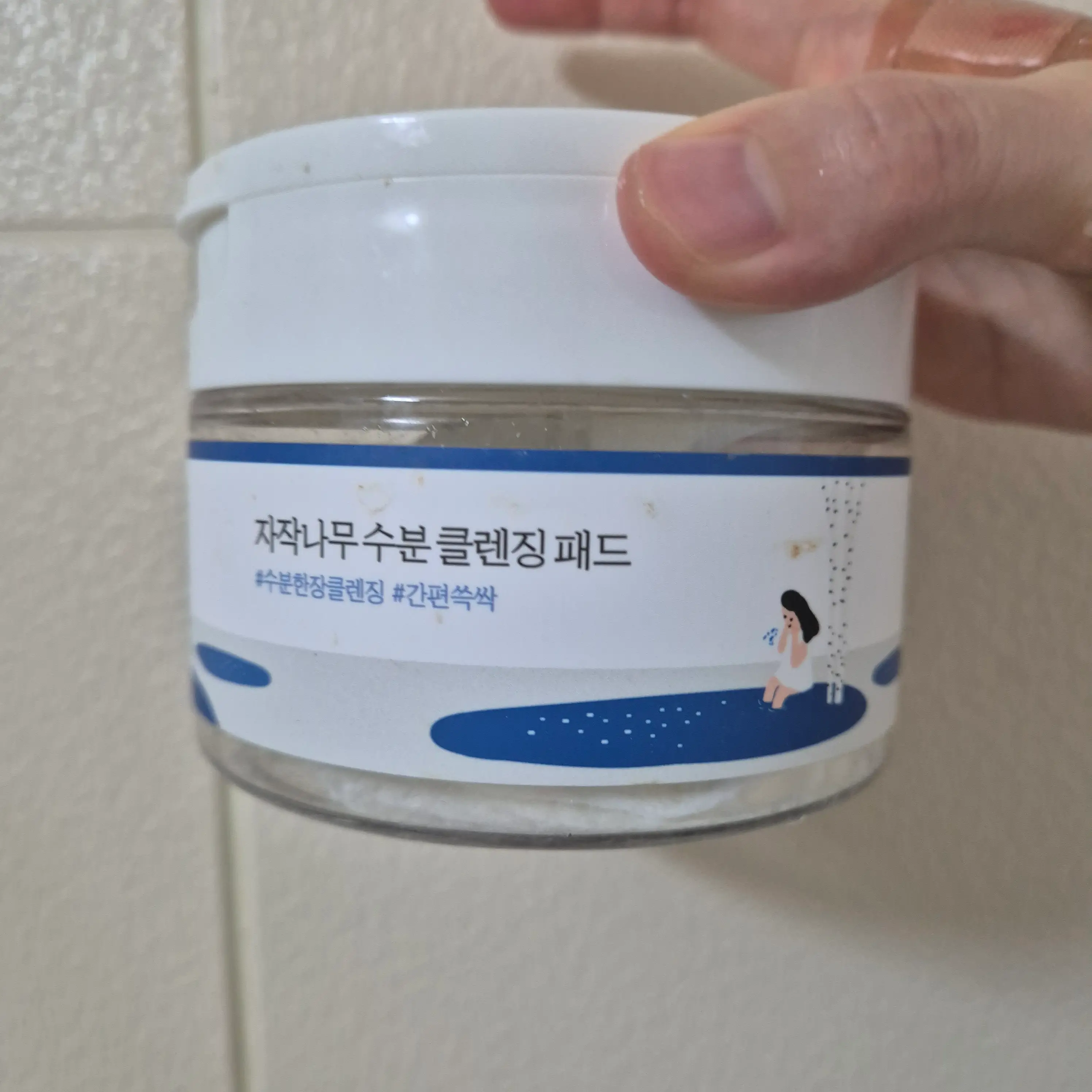 선택된 언니의파우치 리뷰 이미지 - [자작나무 수분 클렌징 패드]