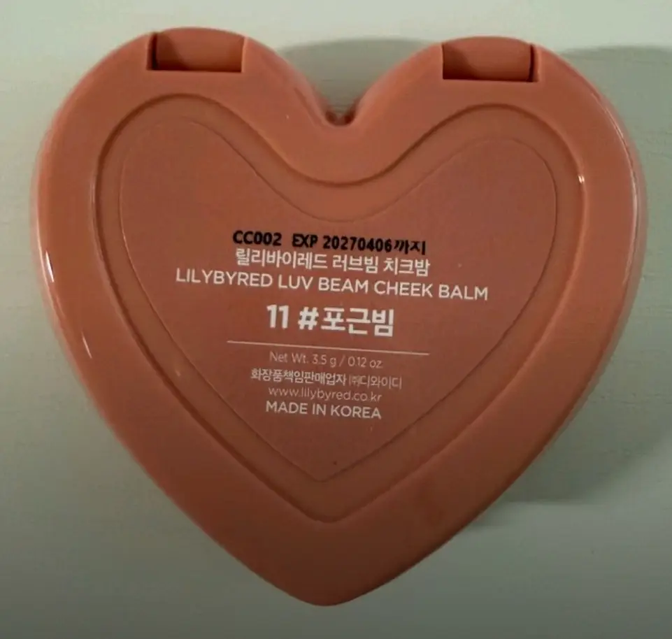 선택된 언니의파우치 리뷰 이미지 - [러브빔 치크밤]