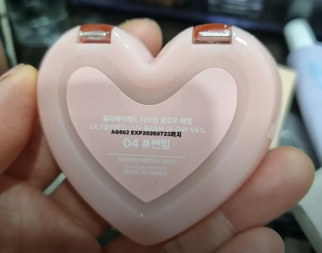 선택된 언니의파우치 리뷰 이미지 - [러브빔 글로우 베일]