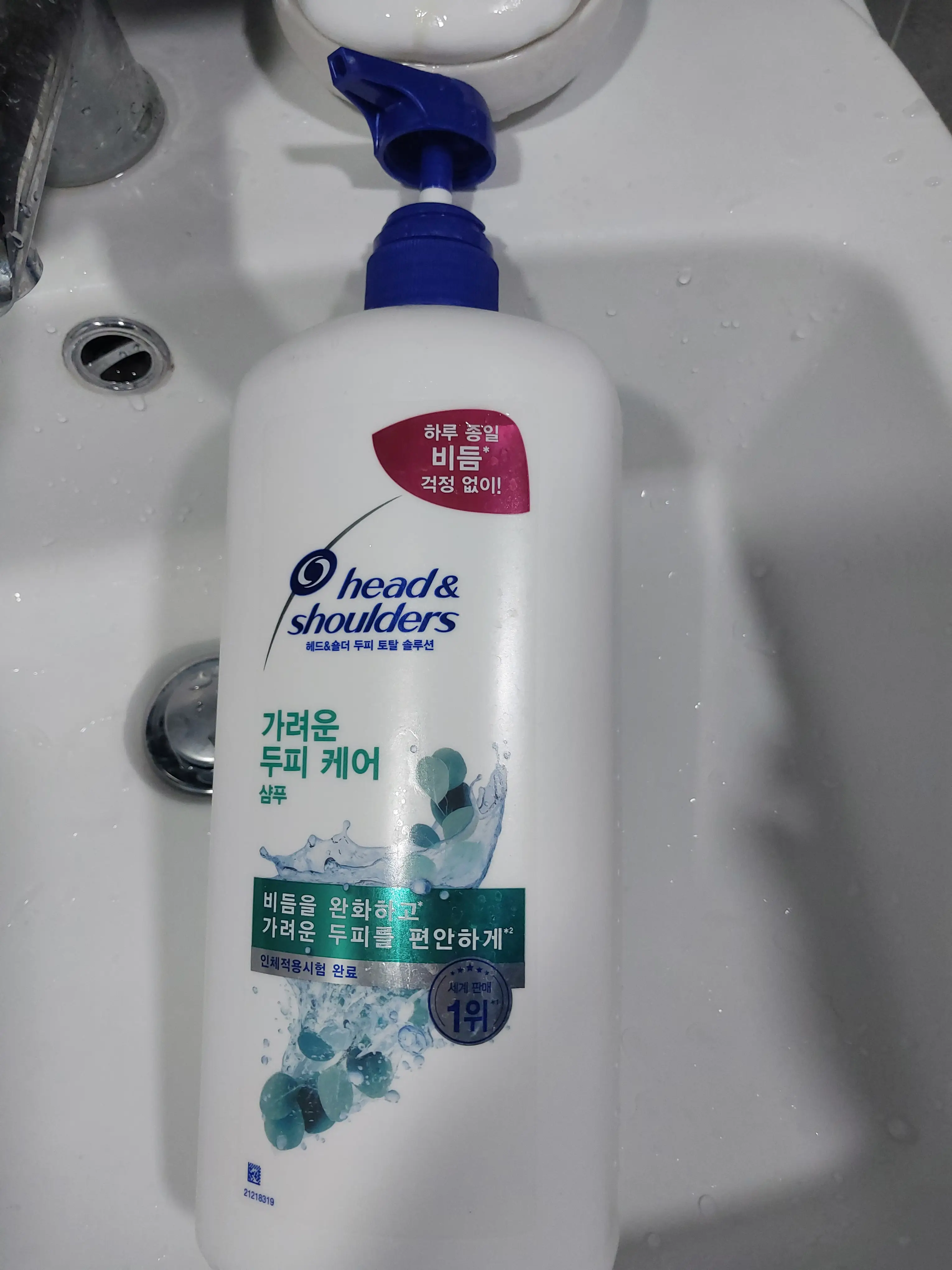 선택된 언니의파우치 리뷰 이미지 - [가려운 두피케어 샴푸]