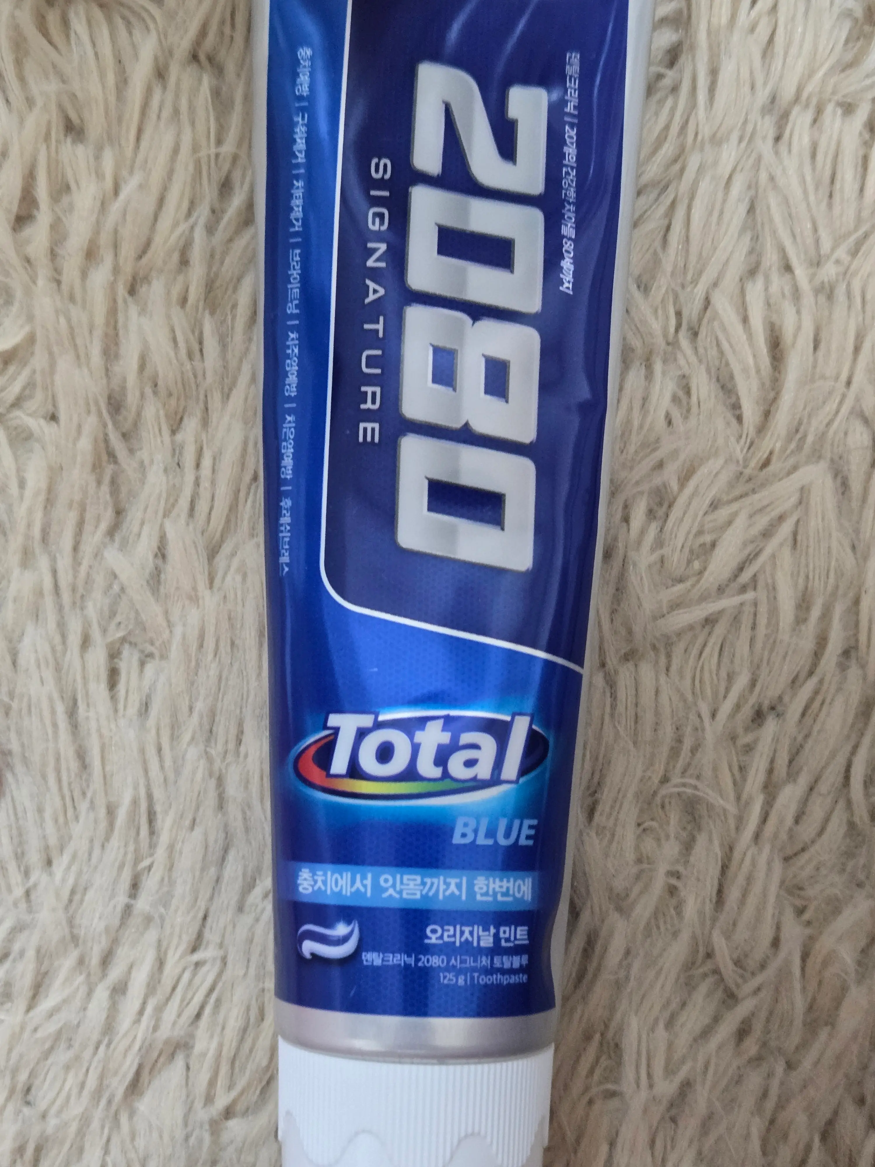 선택된 언니의파우치 리뷰 이미지 - [시그니처 토탈 블루 치약]