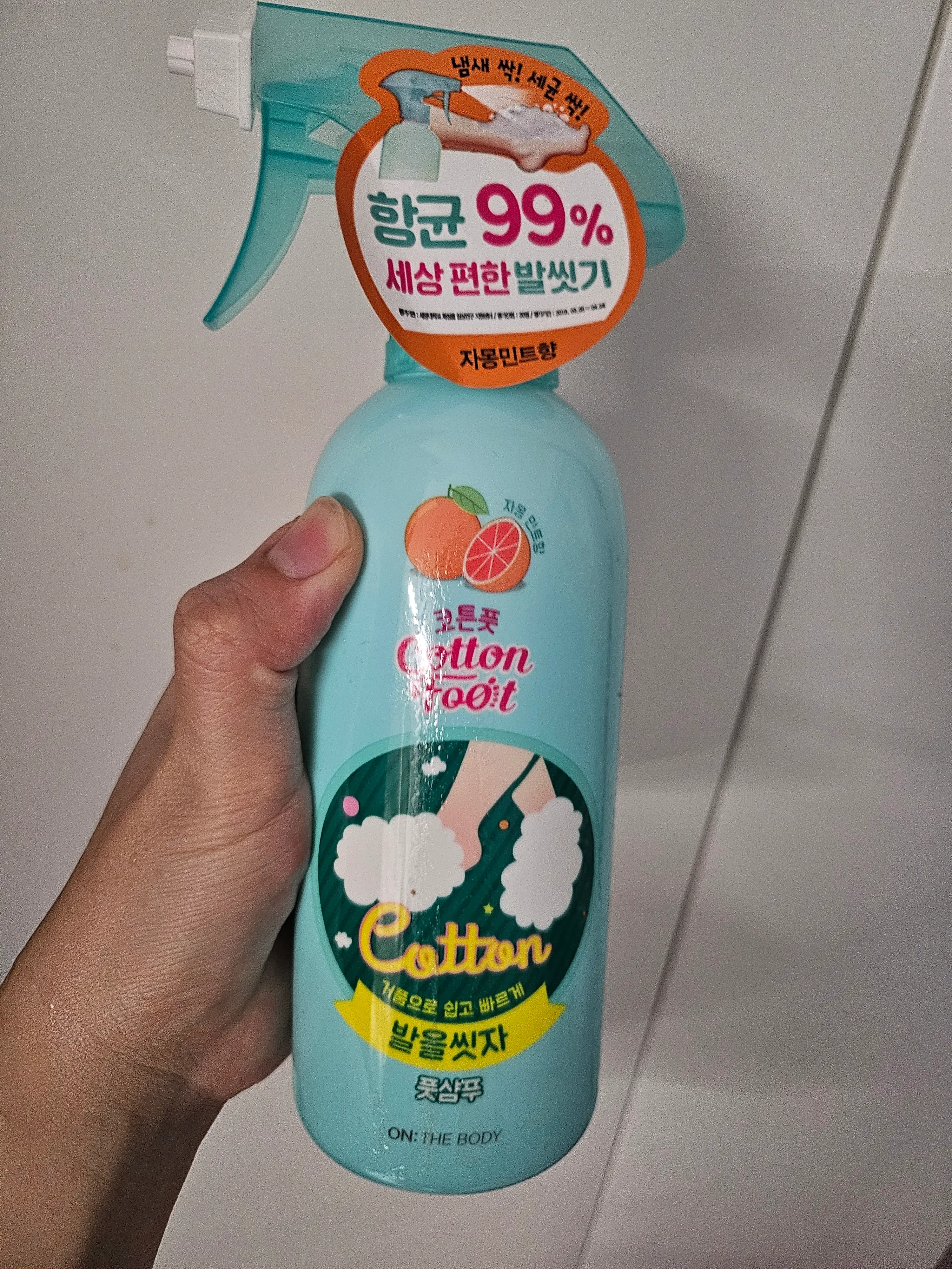 선택된 언니의파우치 리뷰 이미지 - [발을씻자 코튼 풋샴푸 [자몽]]