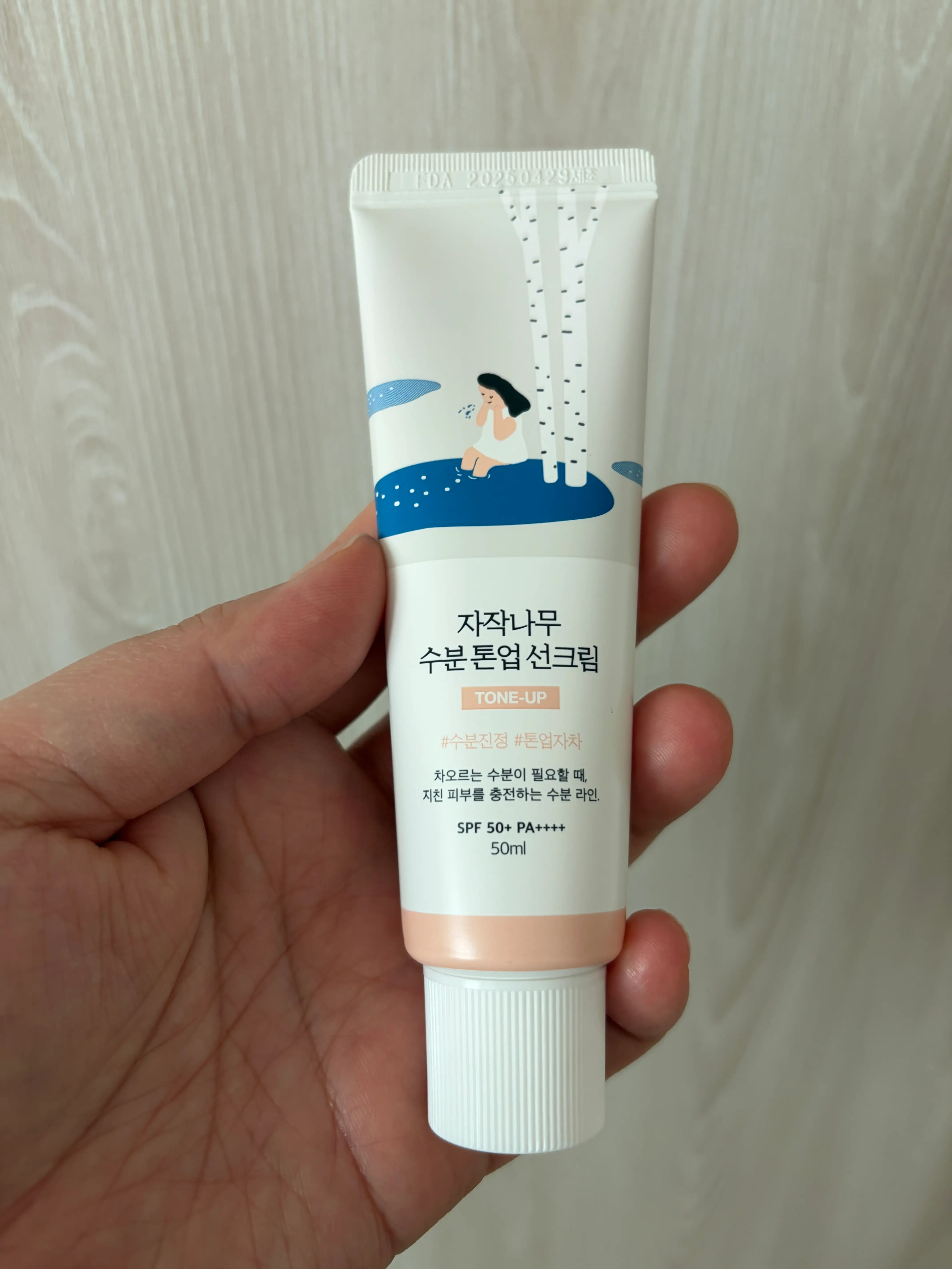 선택된 언니의파우치 리뷰 이미지 - [자작나무 수분 톤업 선크림]