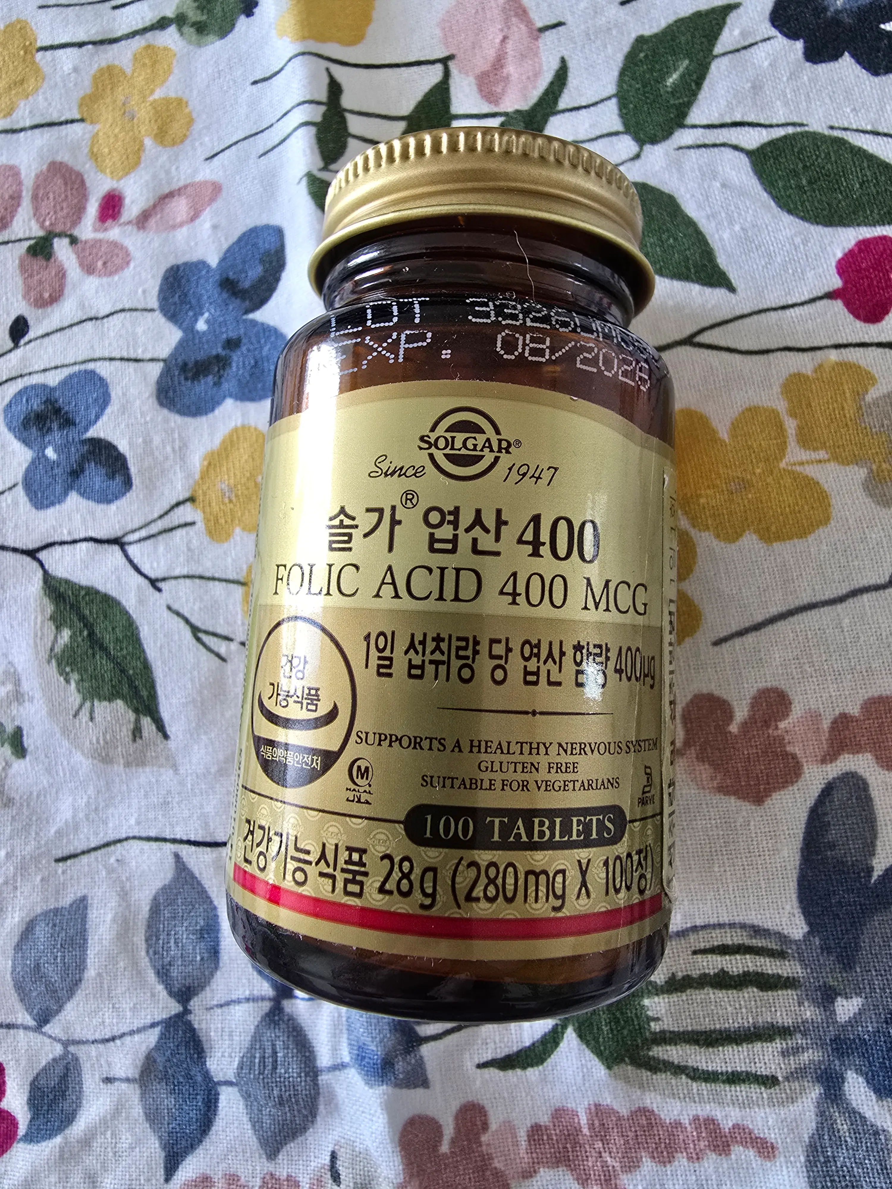 선택된 언니의파우치 리뷰 이미지 - [엽산 400]