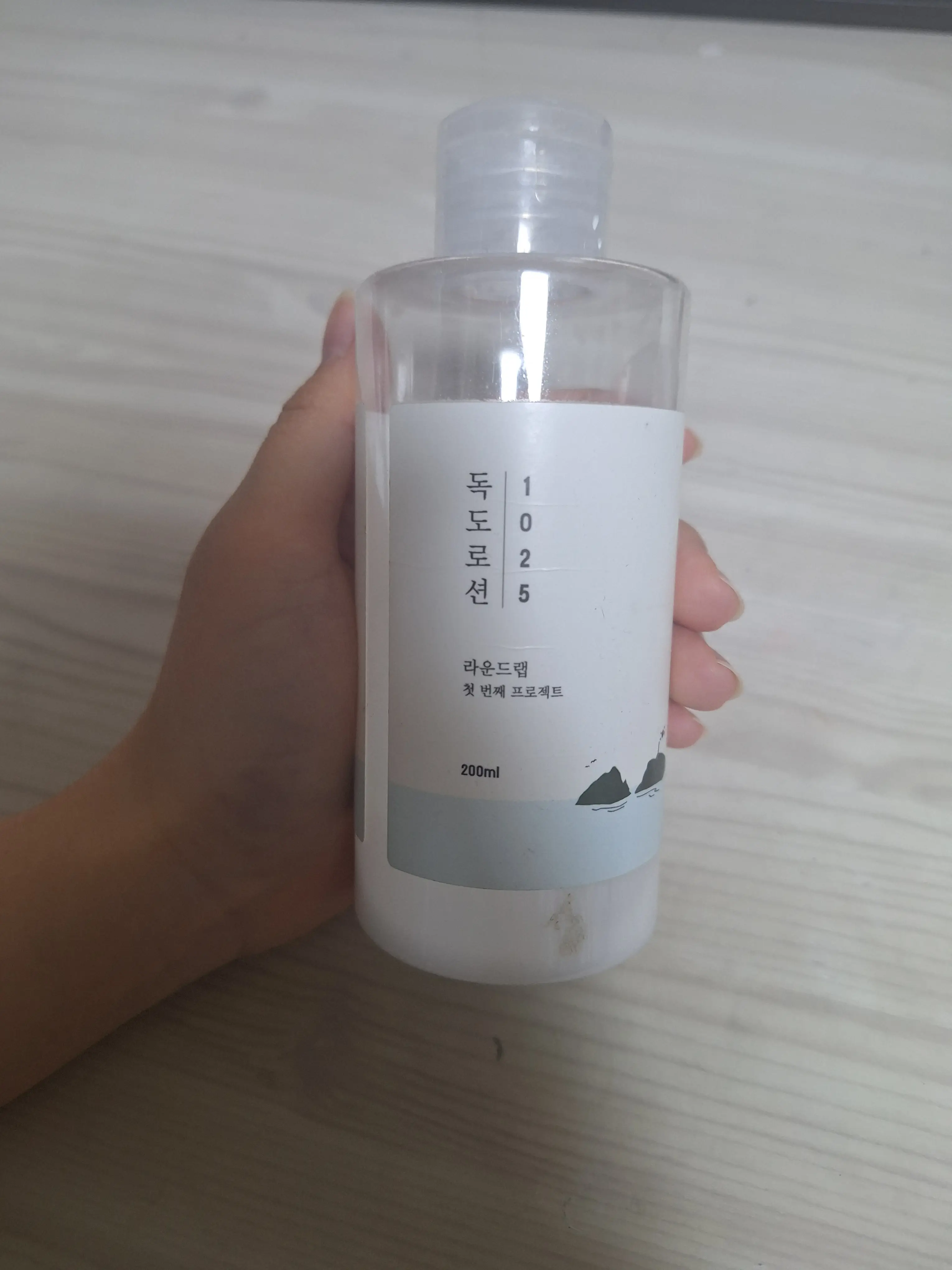선택된 언니의파우치 리뷰 이미지 - [1025 독도 로션]