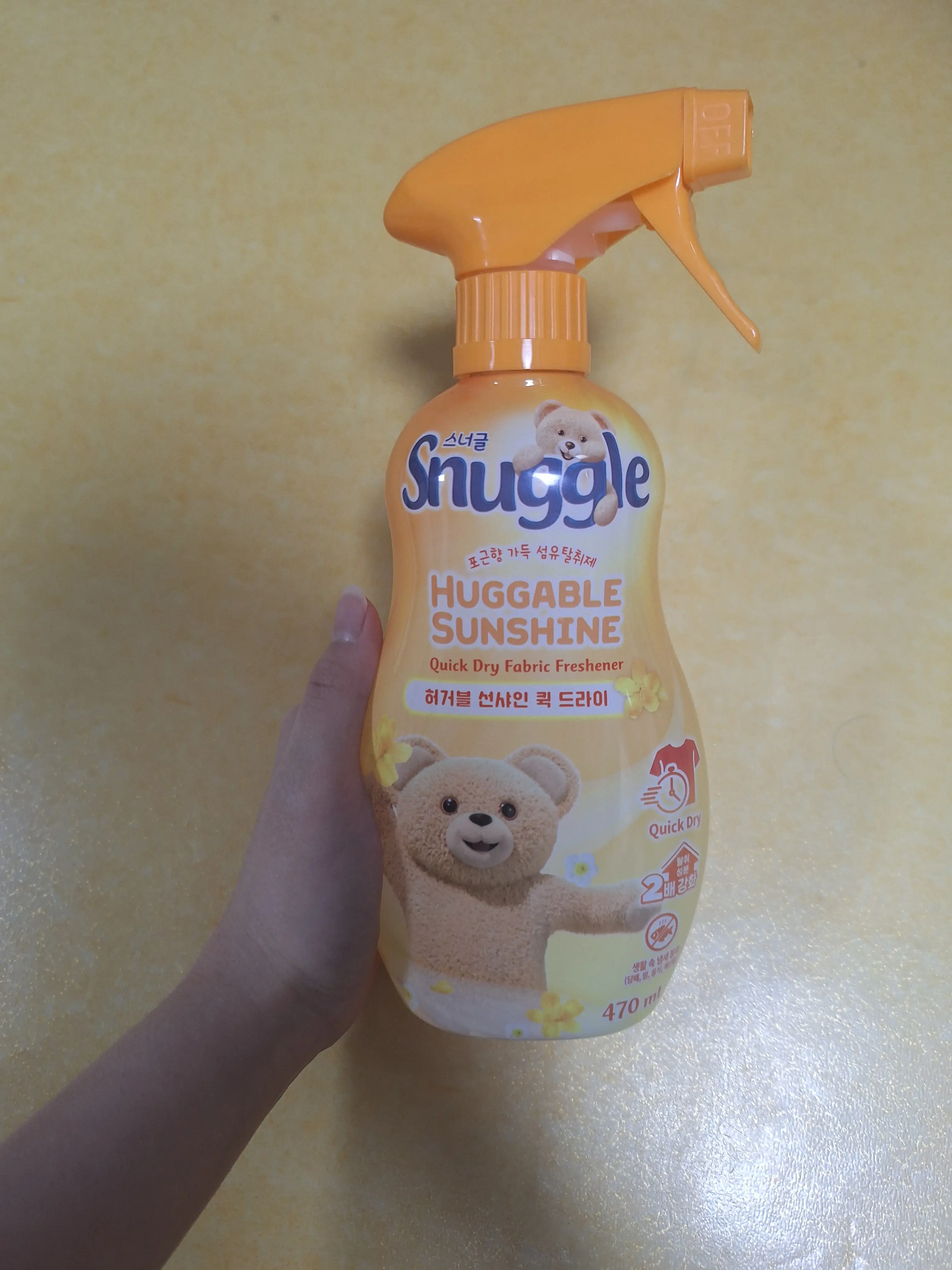 선택된 언니의파우치 리뷰 이미지 - [섬유탈취제 [허거블 선샤인]]