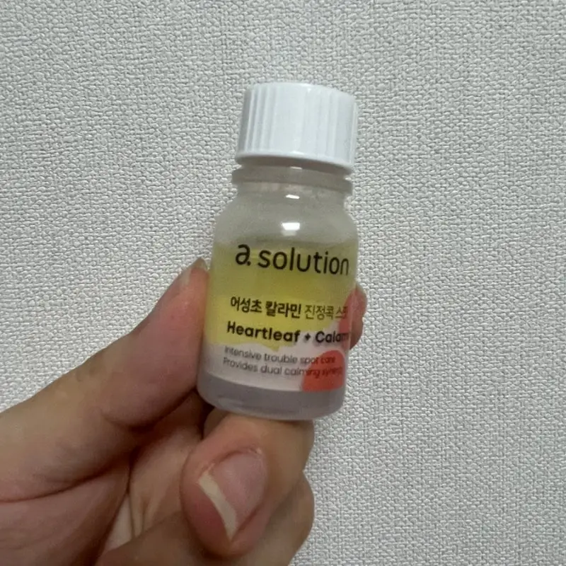 선택된 언니의파우치 리뷰 이미지 - [어성초 칼라민 진정콕 스팟]