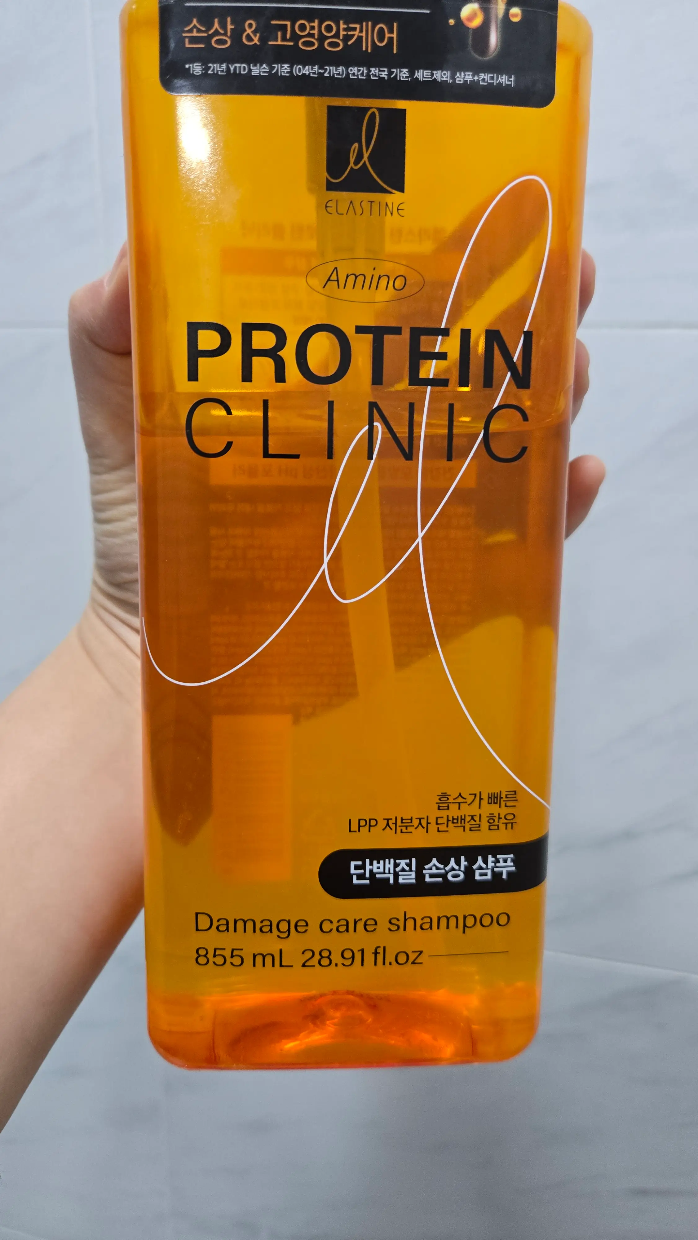 선택된 언니의파우치 리뷰 이미지 - [아미노 프로틴 클리닉 샴푸]