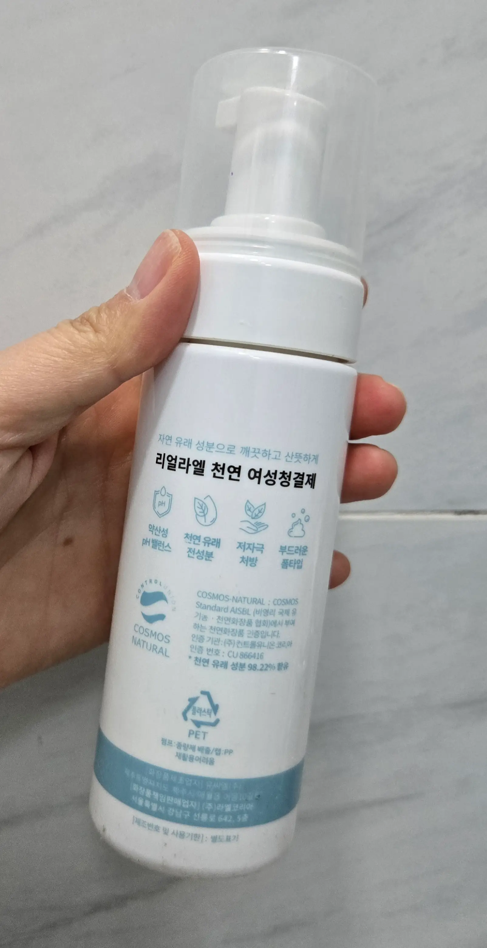 선택된 언니의파우치 리뷰 이미지 - [천연 여성청결제]