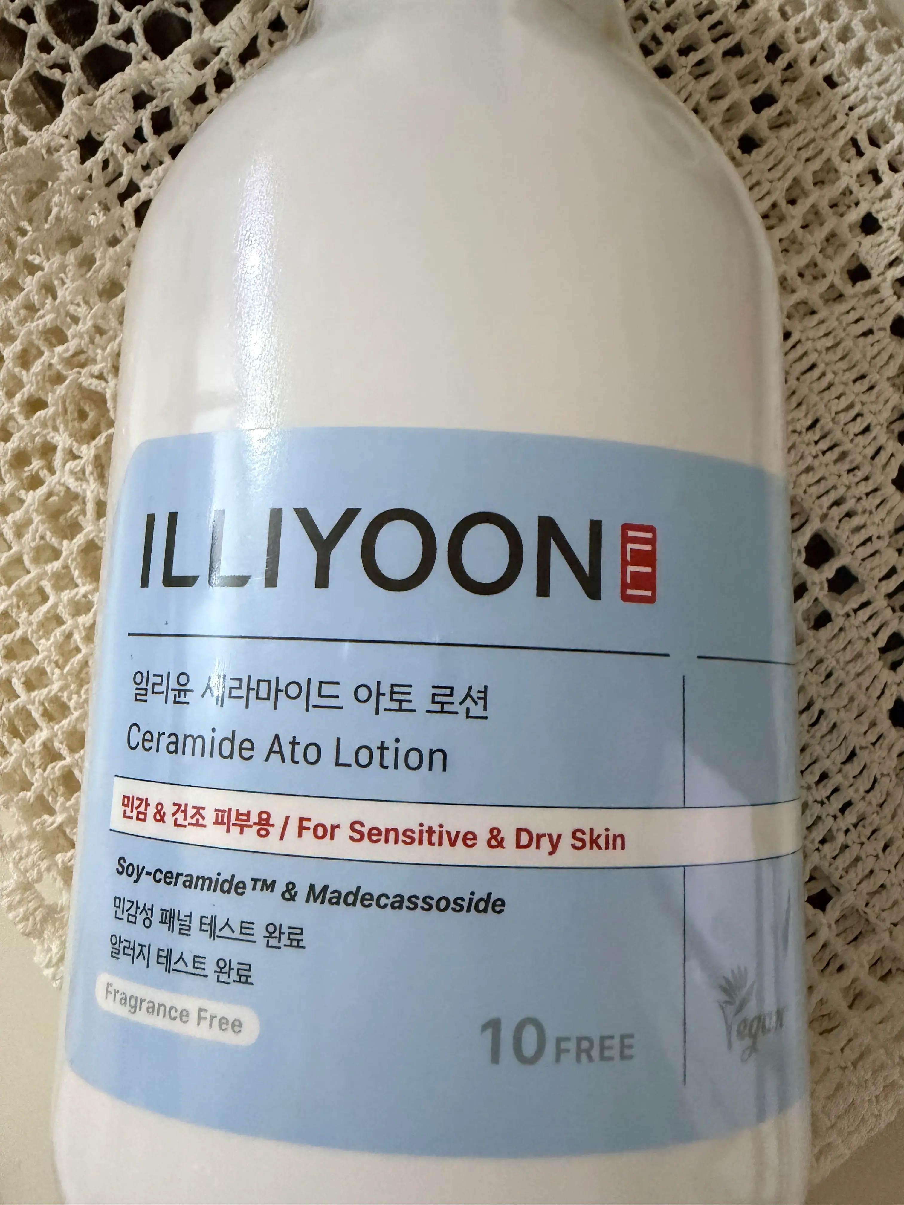 선택된 언니의파우치 리뷰 이미지 - [세라마이드 아토 로션]
