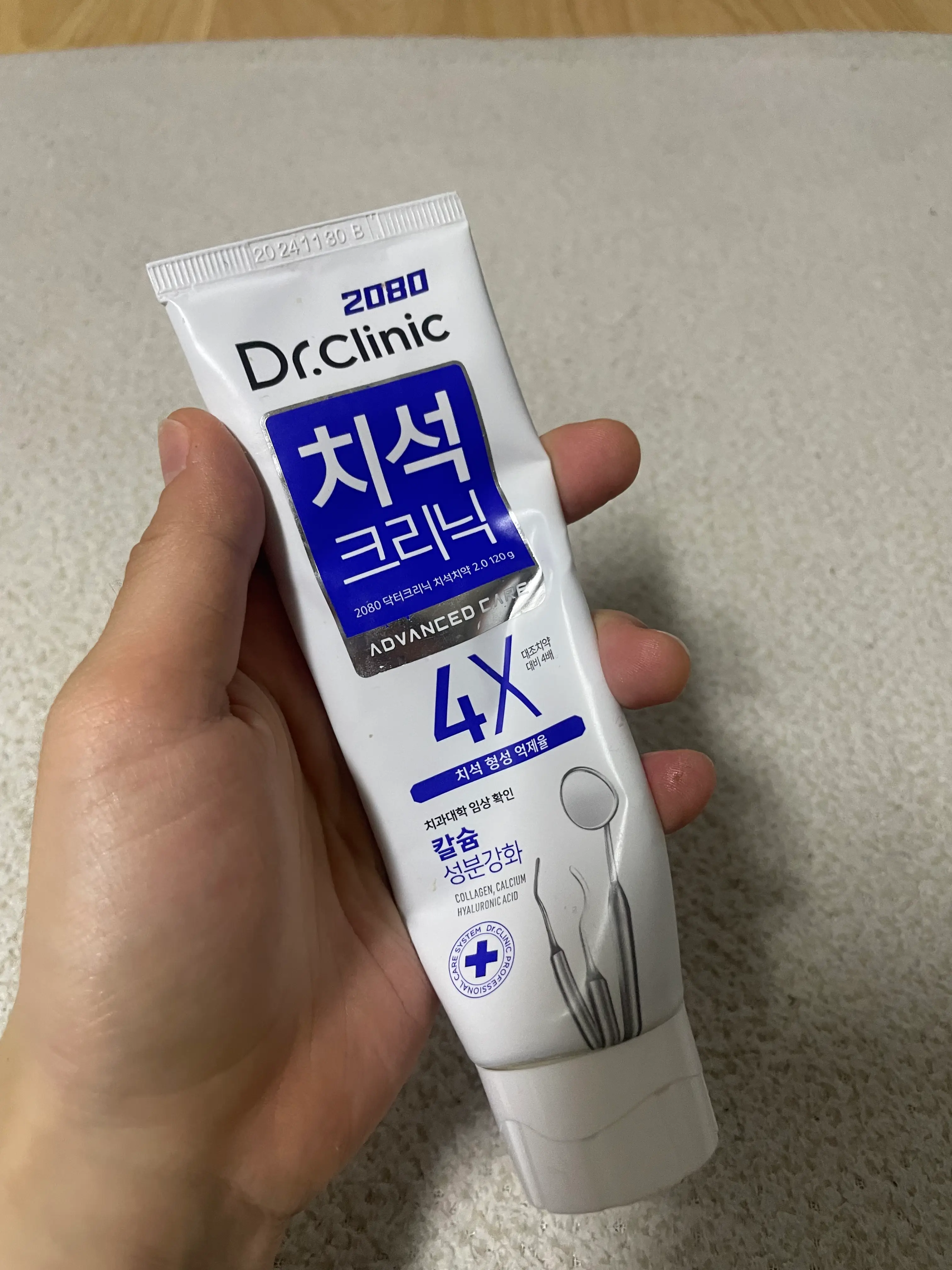 선택된 언니의파우치 리뷰 이미지 - [닥터크리닉 치석치약]