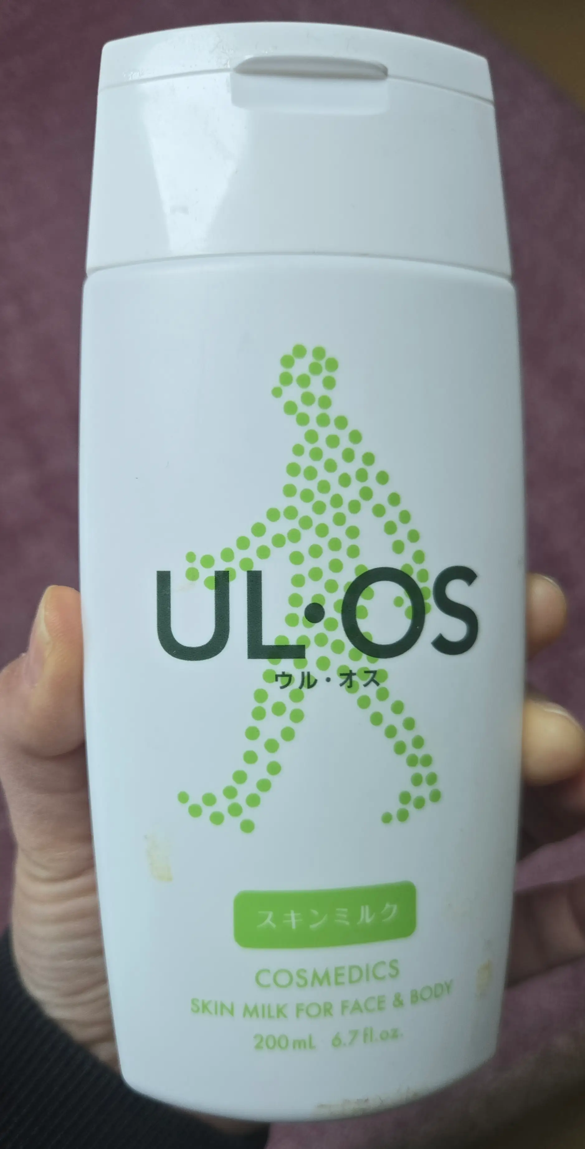 선택된 언니의파우치 리뷰 이미지 - [올인원 스킨밀크]