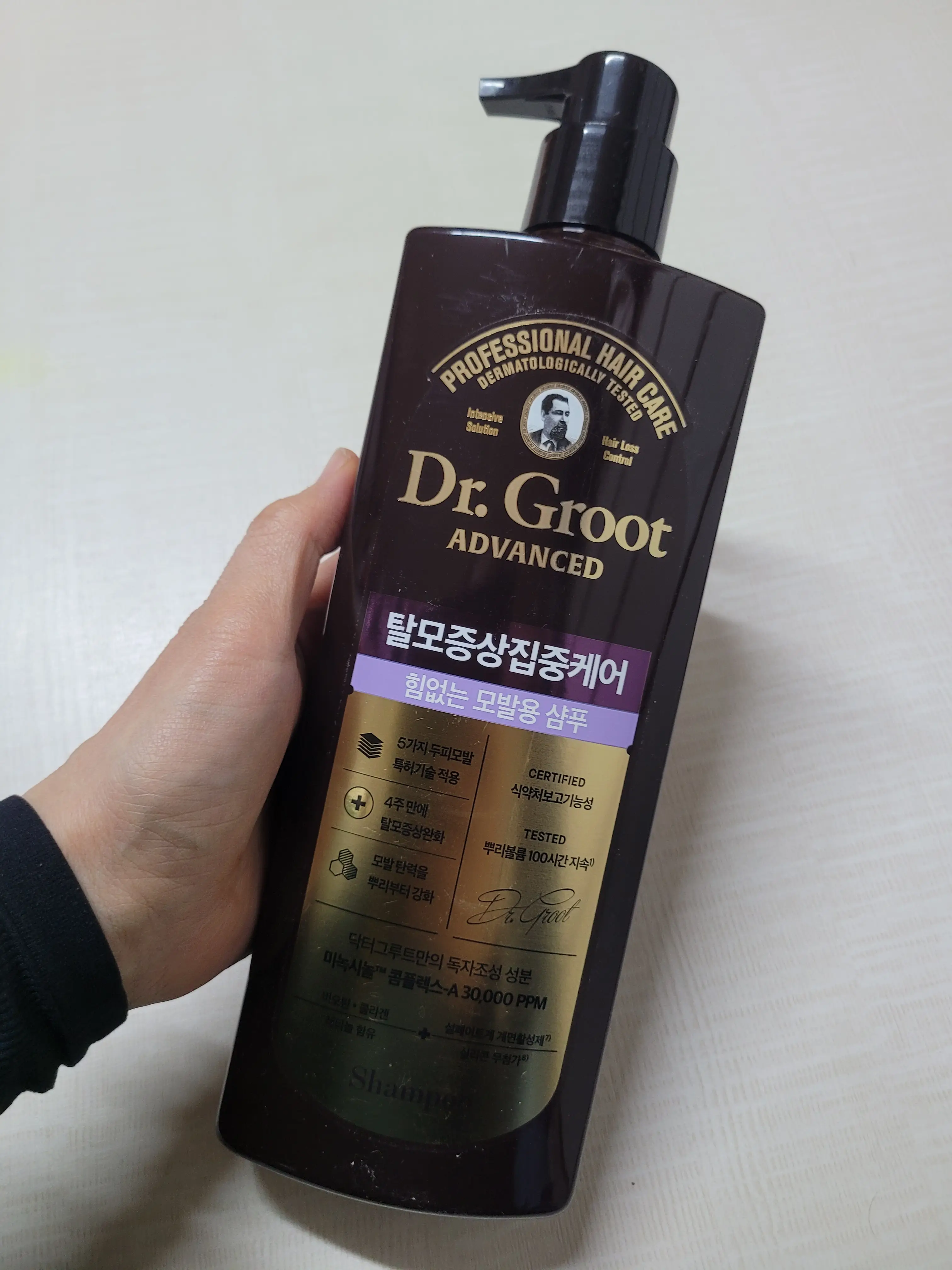 선택된 언니의파우치 리뷰 이미지 - [탈모증상 집중케어 멀티퍼펙션 힘없는 모발용 삼푸]