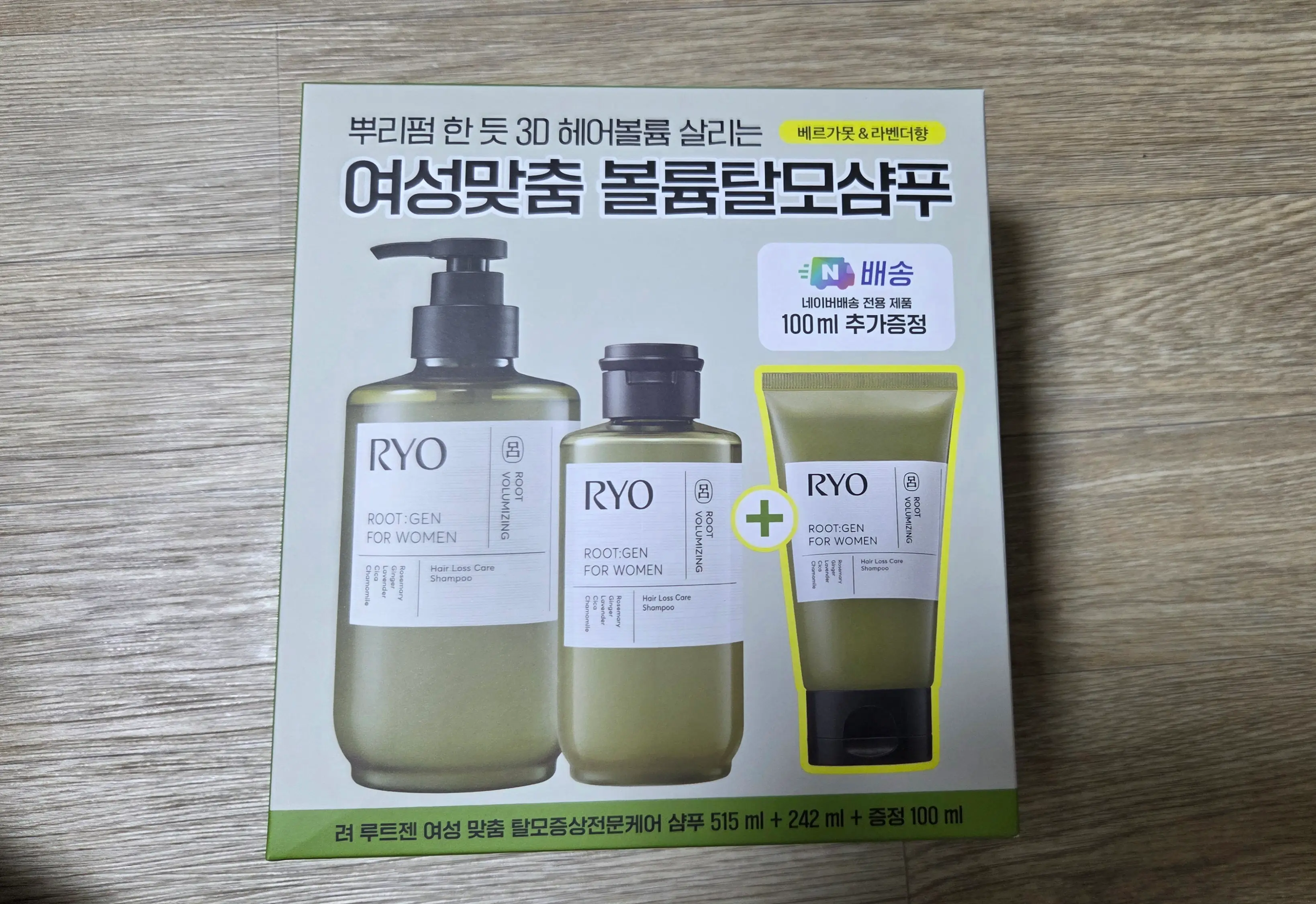 선택된 언니의파우치 리뷰 이미지 - [루트젠 여성 맞춤 탈모증상전문케어 샴푸]