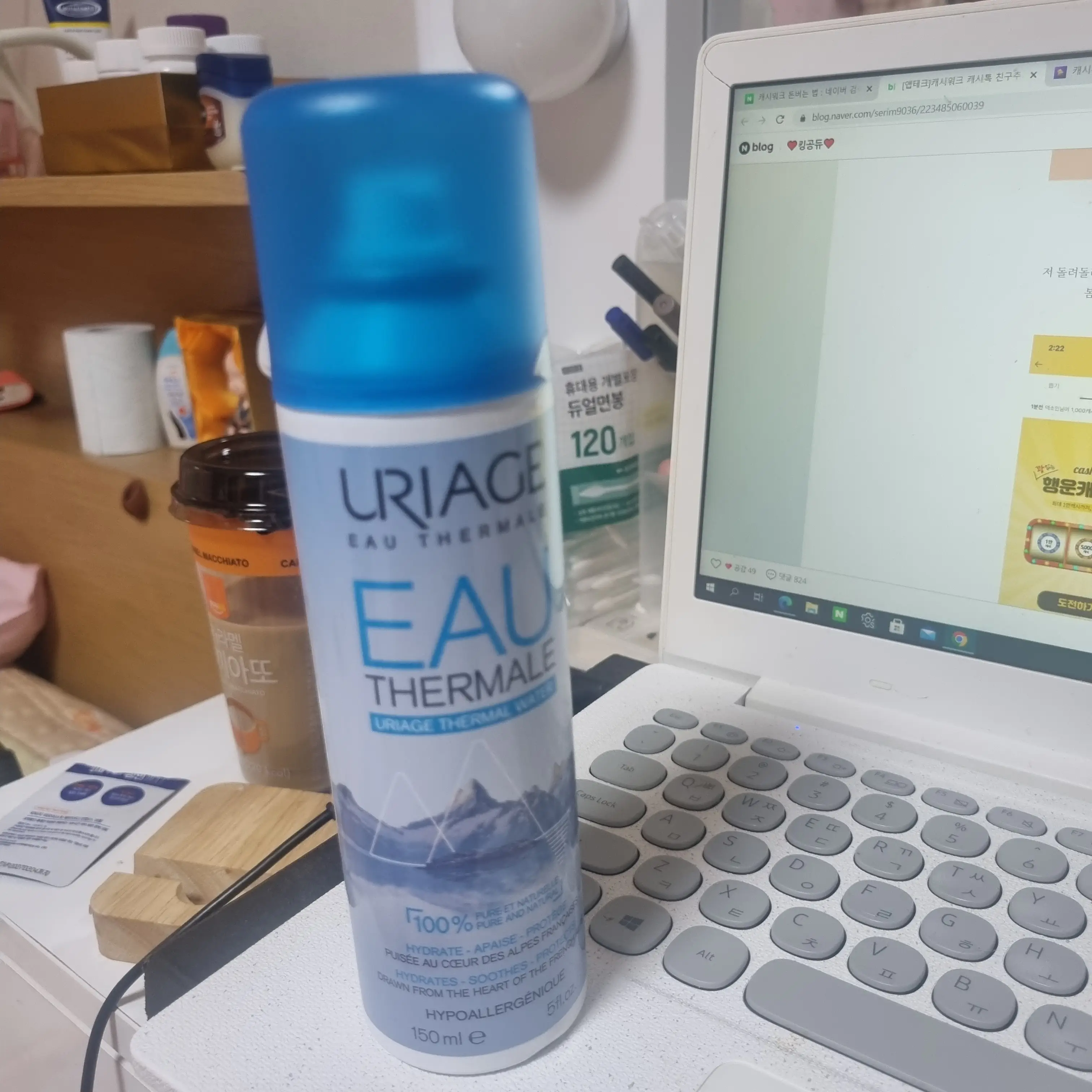 선택된 언니의파우치 리뷰 이미지 - [리페어링 떼르말 워터 미스트]