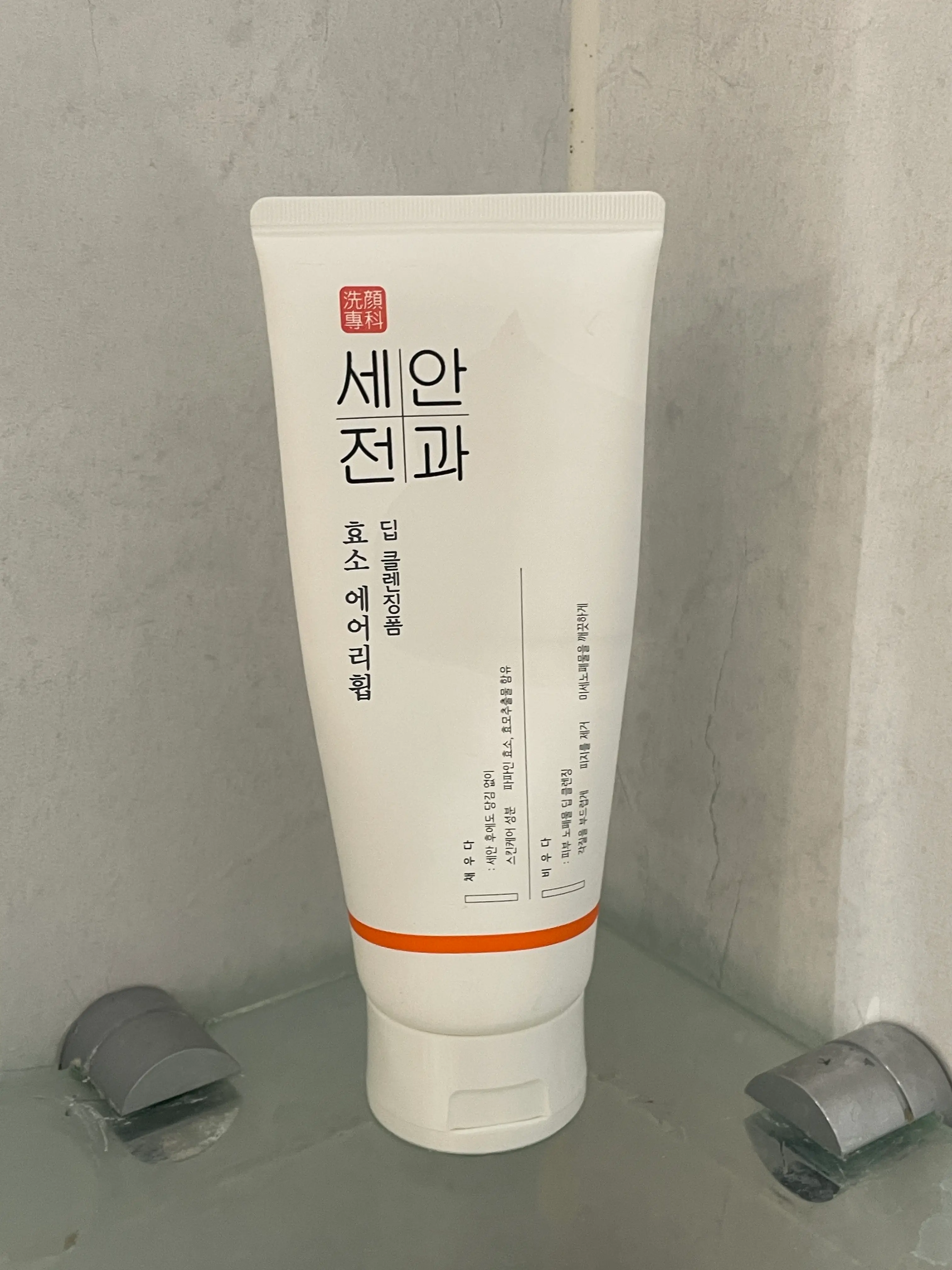 선택된 언니의파우치 리뷰 이미지 - [효소 에어리휩 딥 클렌징폼]