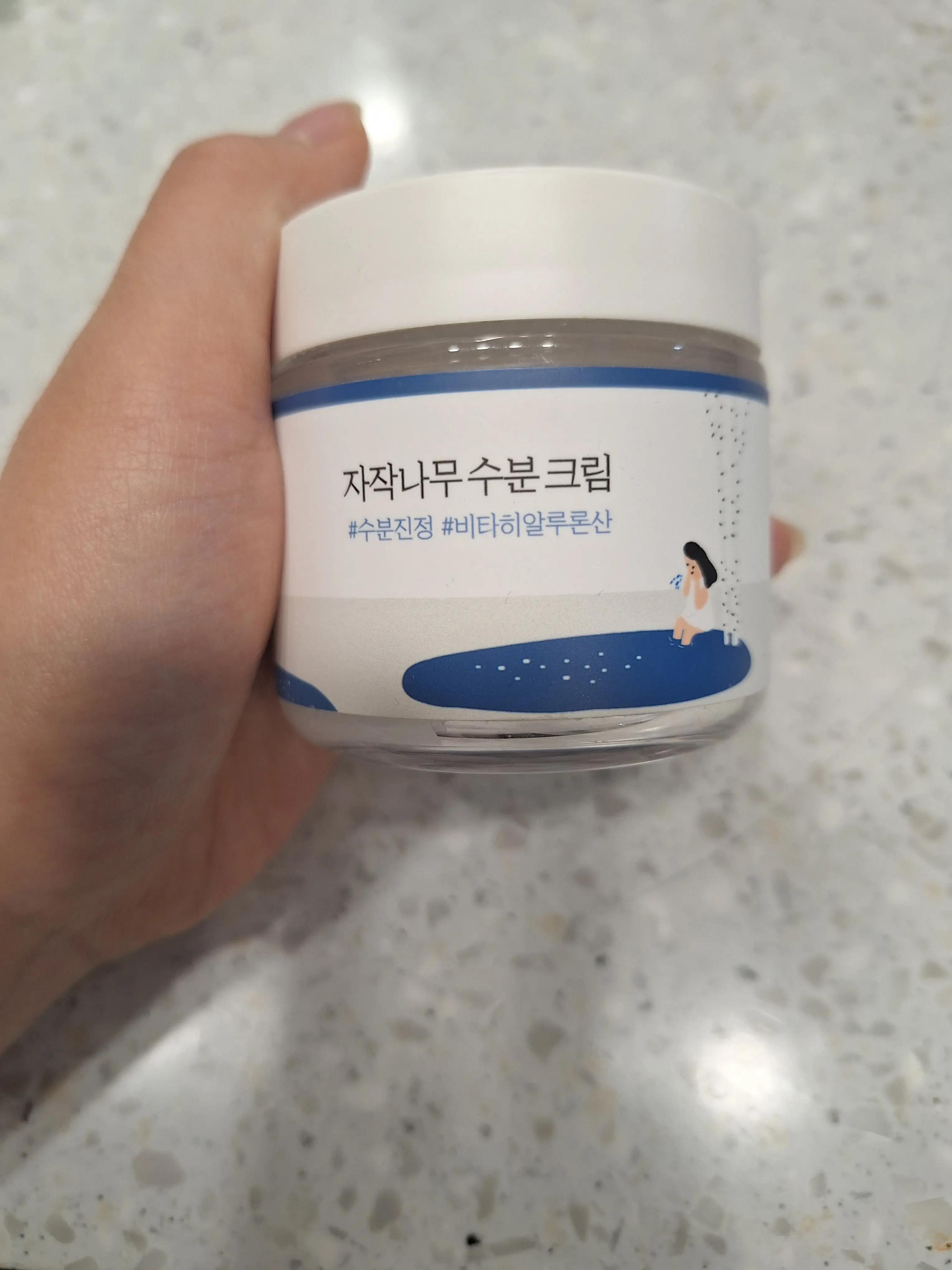 선택된 언니의파우치 리뷰 이미지 - [자작나무 수분 크림	]