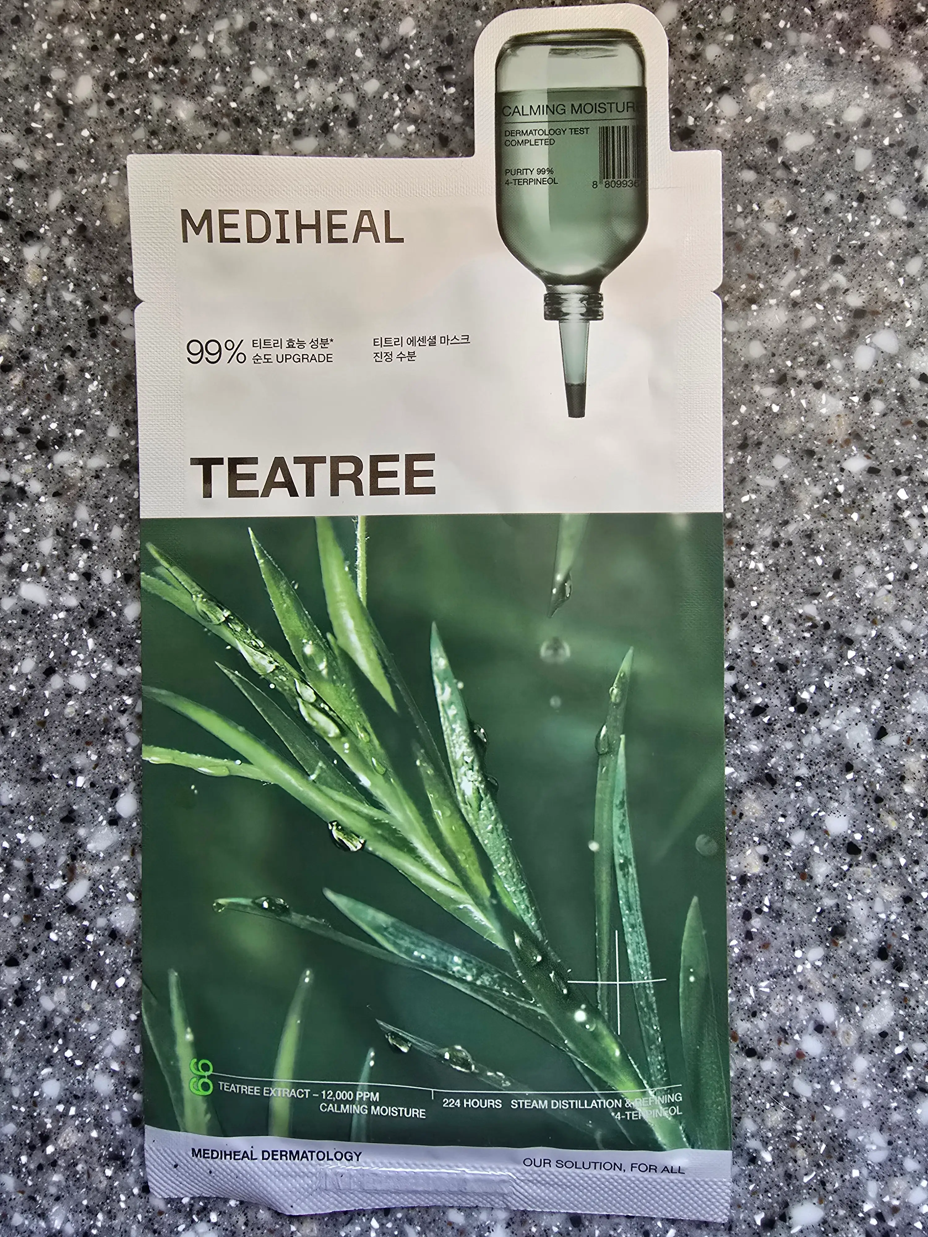 선택된 언니의파우치 리뷰 이미지 - [티트리 에센셜 마스크 진정 수분]