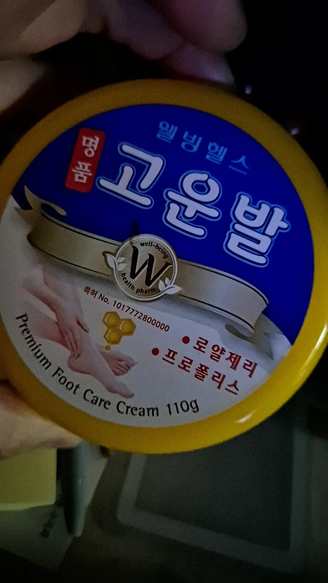선택된 언니의파우치 리뷰 이미지 - [고운발]