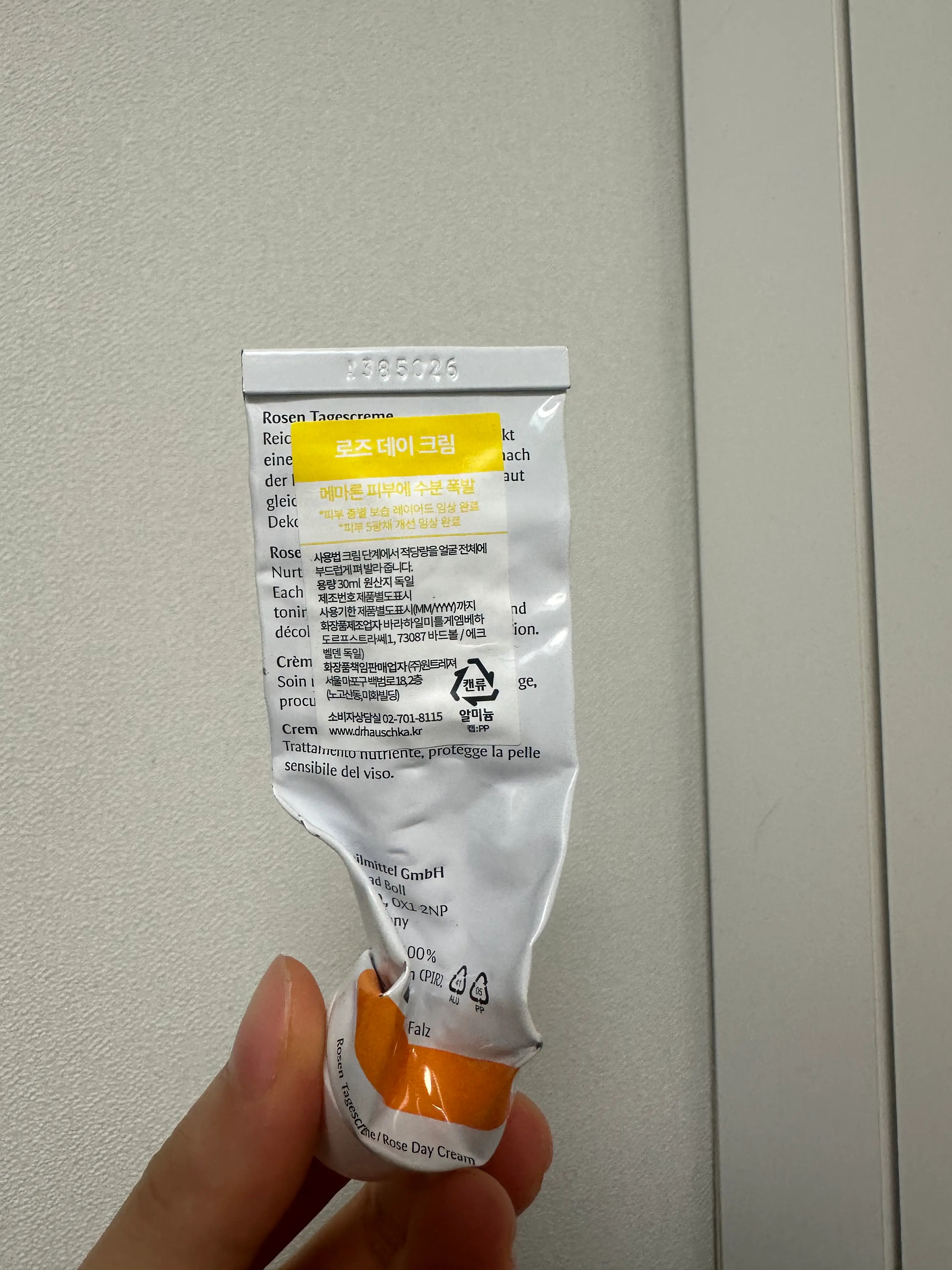 선택된 언니의파우치 리뷰 이미지 - [로즈 데이 크림]