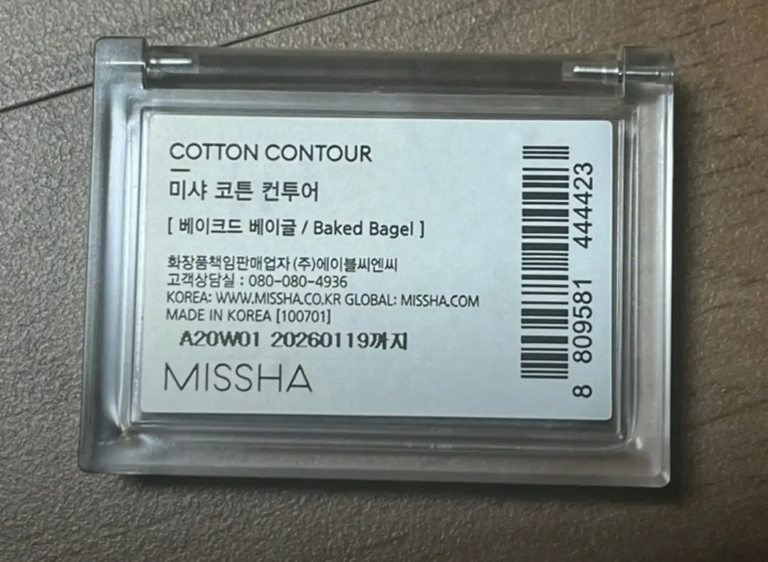선택된 언니의파우치 리뷰 이미지 - [코튼 컨투어 ]