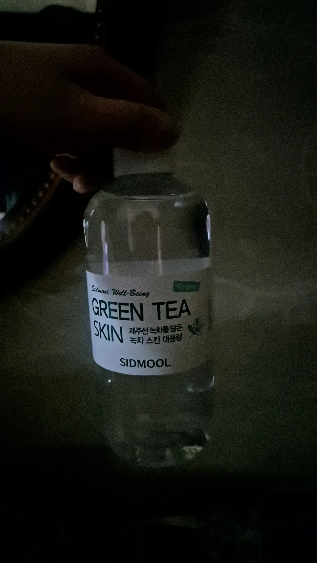 선택된 언니의파우치 리뷰 이미지 - [오리지널 웰빙 녹차스킨]