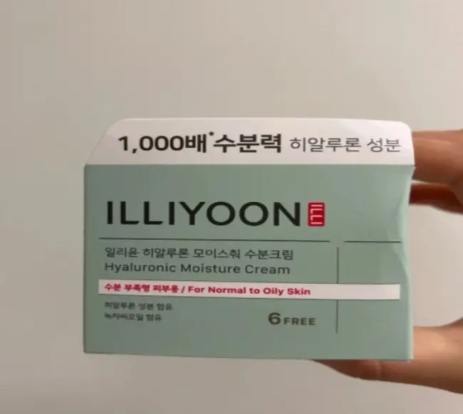 선택된 언니의파우치 리뷰 이미지 - [ 히알루론 모이스춰 수분크림]